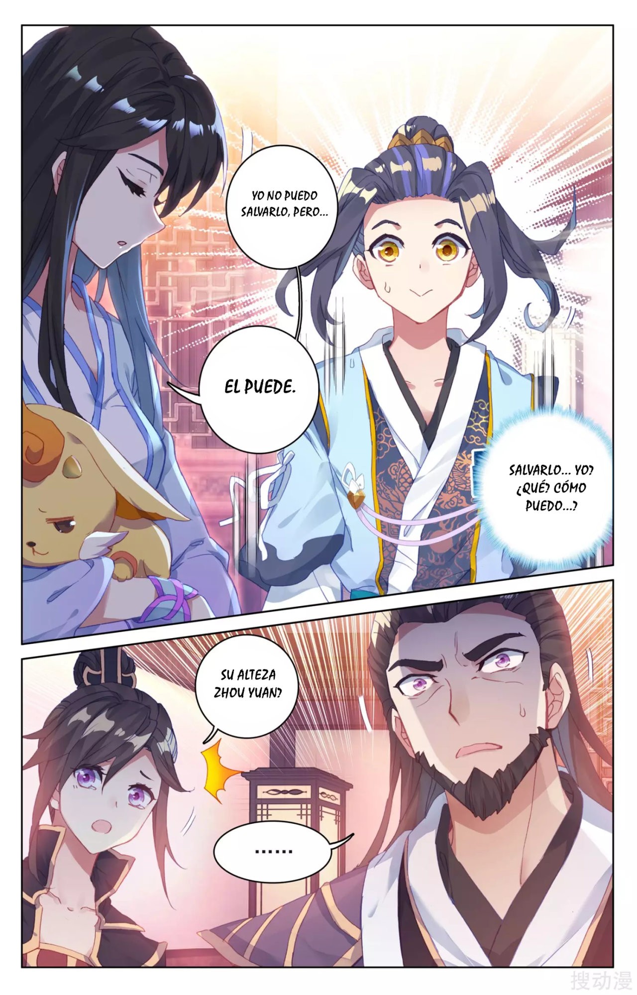Yuan Zun Capitulo 56 página 8