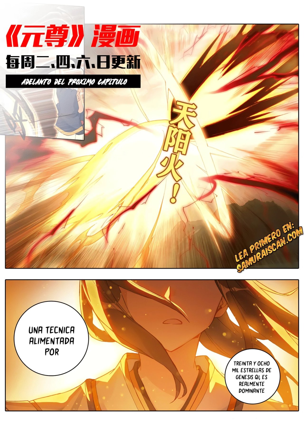 Yuan Zun Capitulo 560 página 12