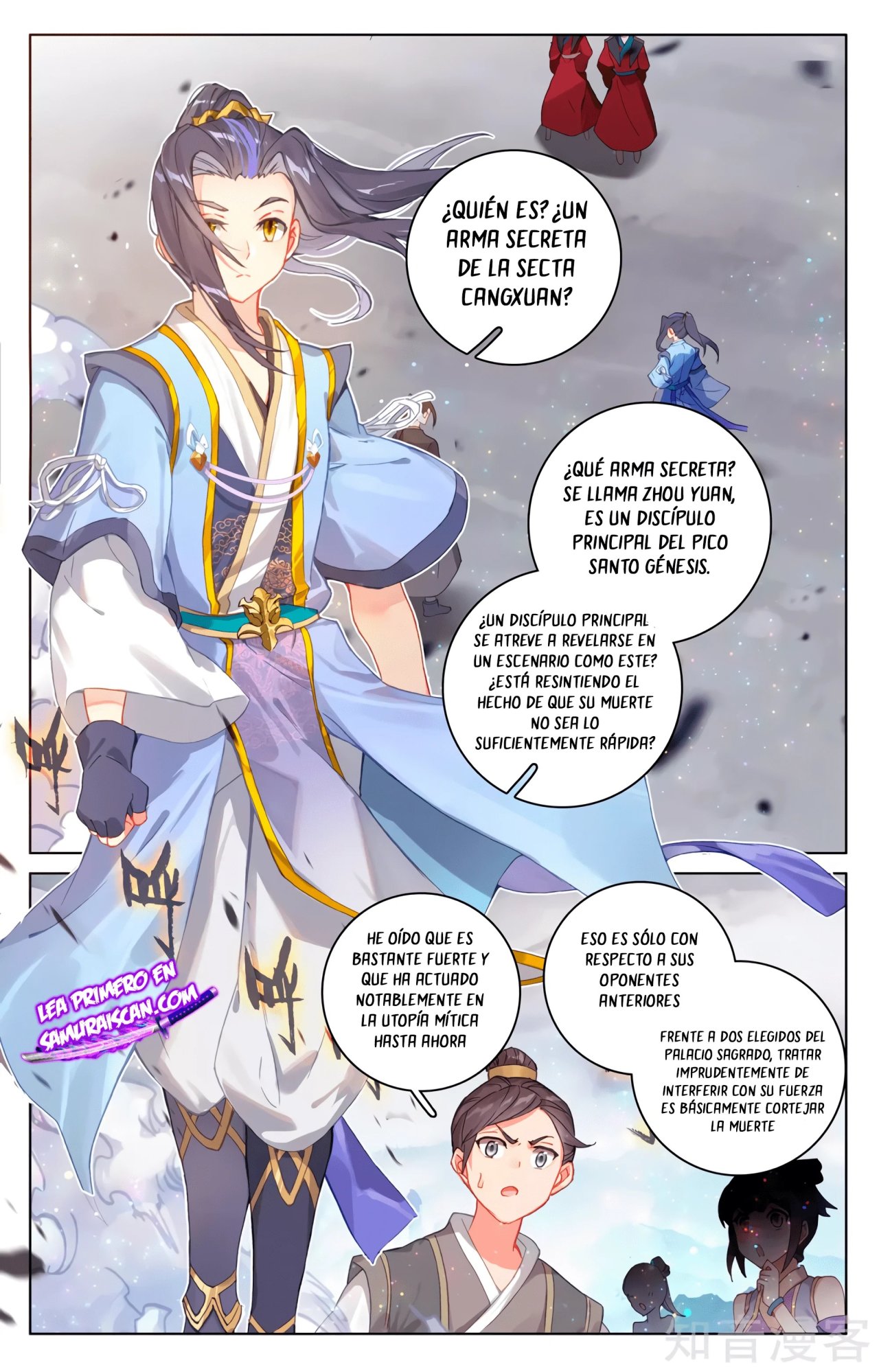 Yuan Zun Capitulo 560 página 4