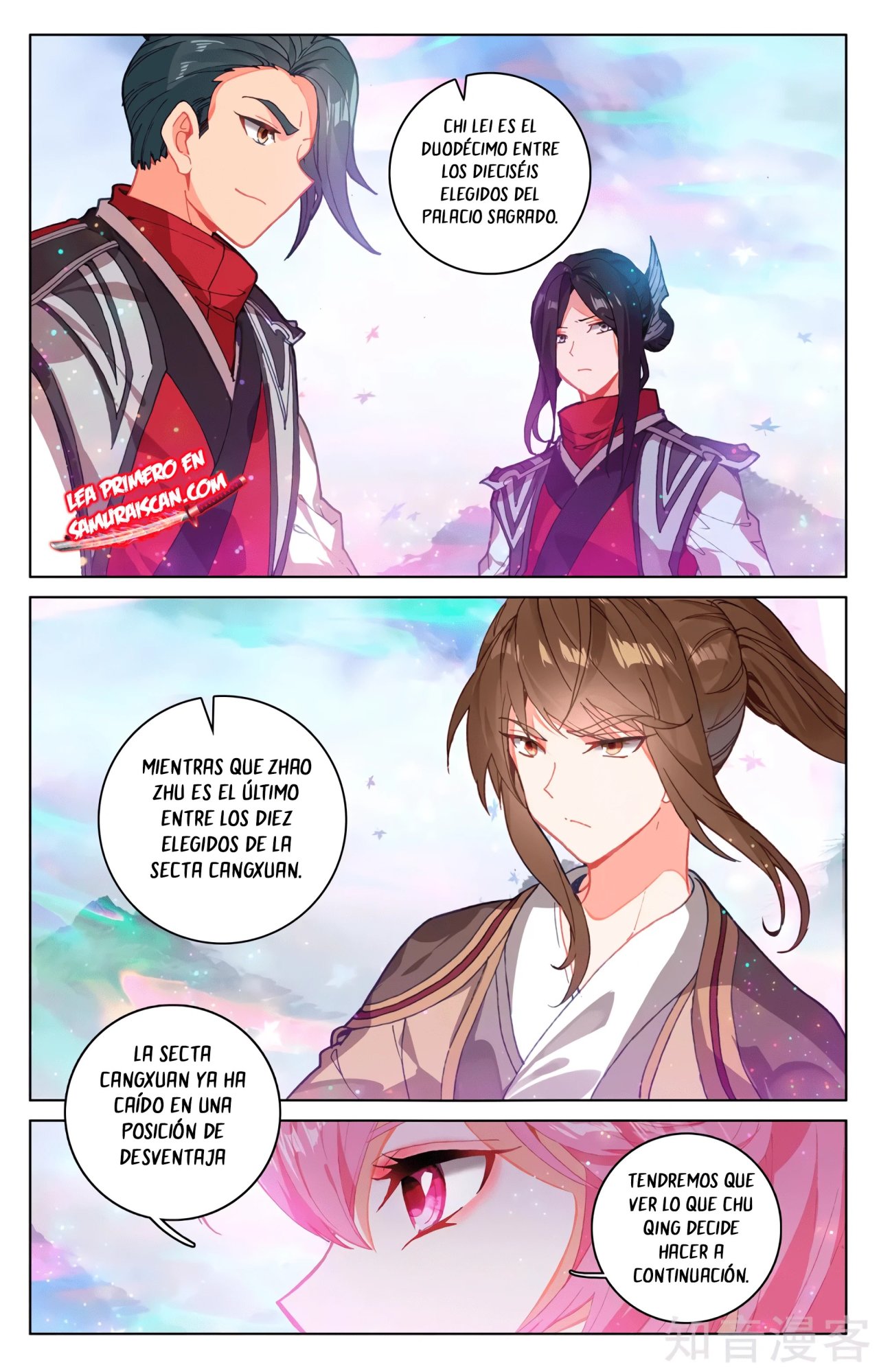 Yuan Zun Capitulo 560 página 6