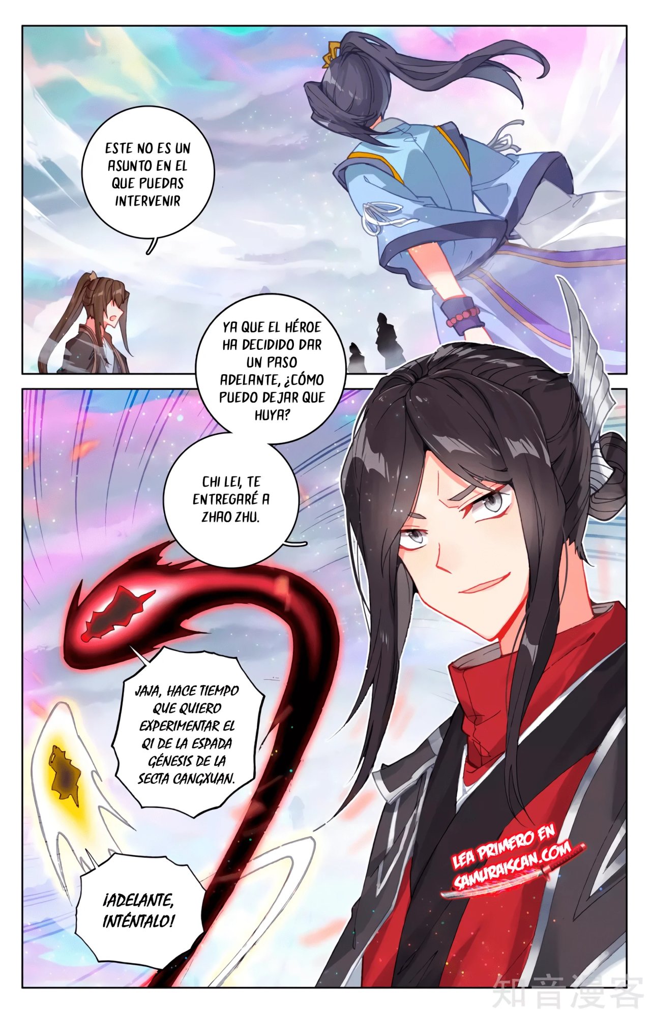 Yuan Zun Capitulo 560 página 7