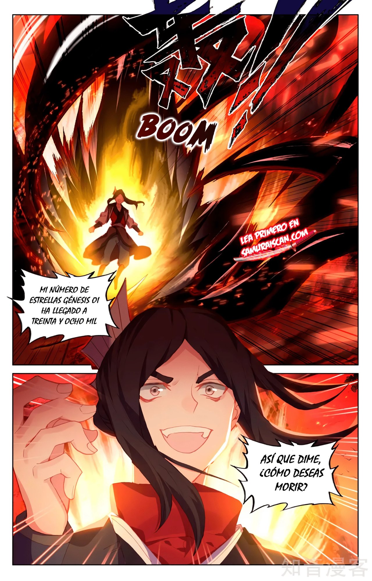 Yuan Zun Capitulo 560 página 9