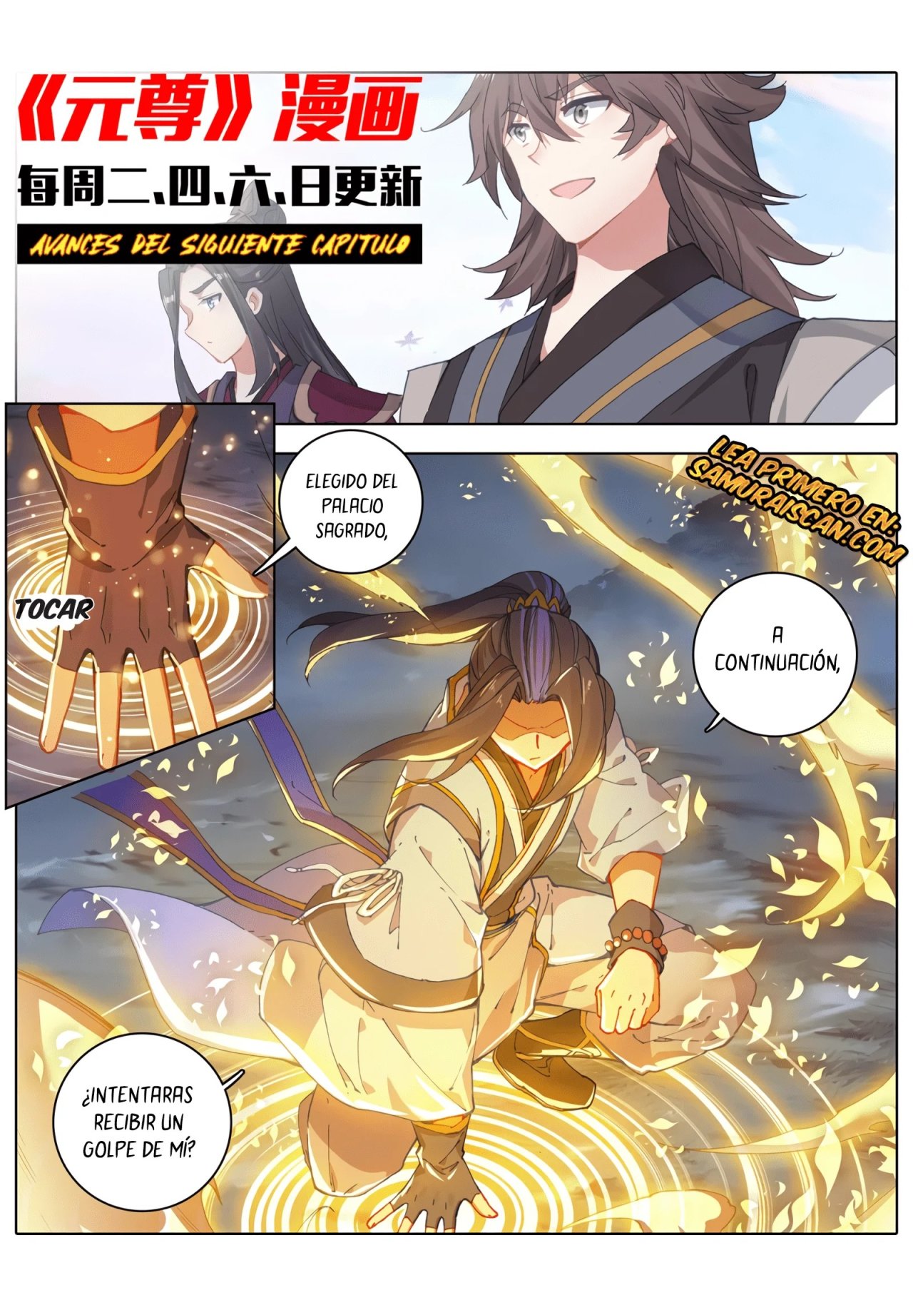 Yuan Zun Capitulo 561 página 12