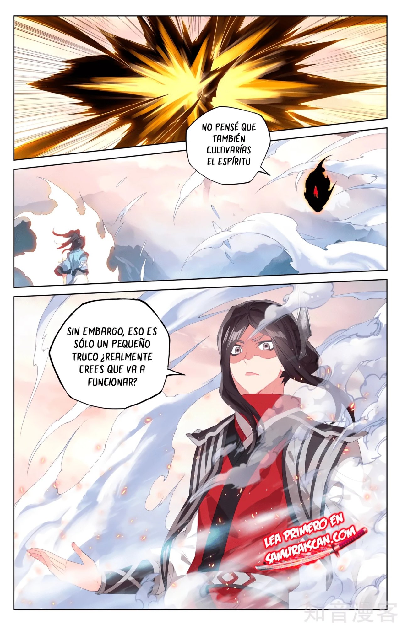 Yuan Zun Capitulo 561 página 5