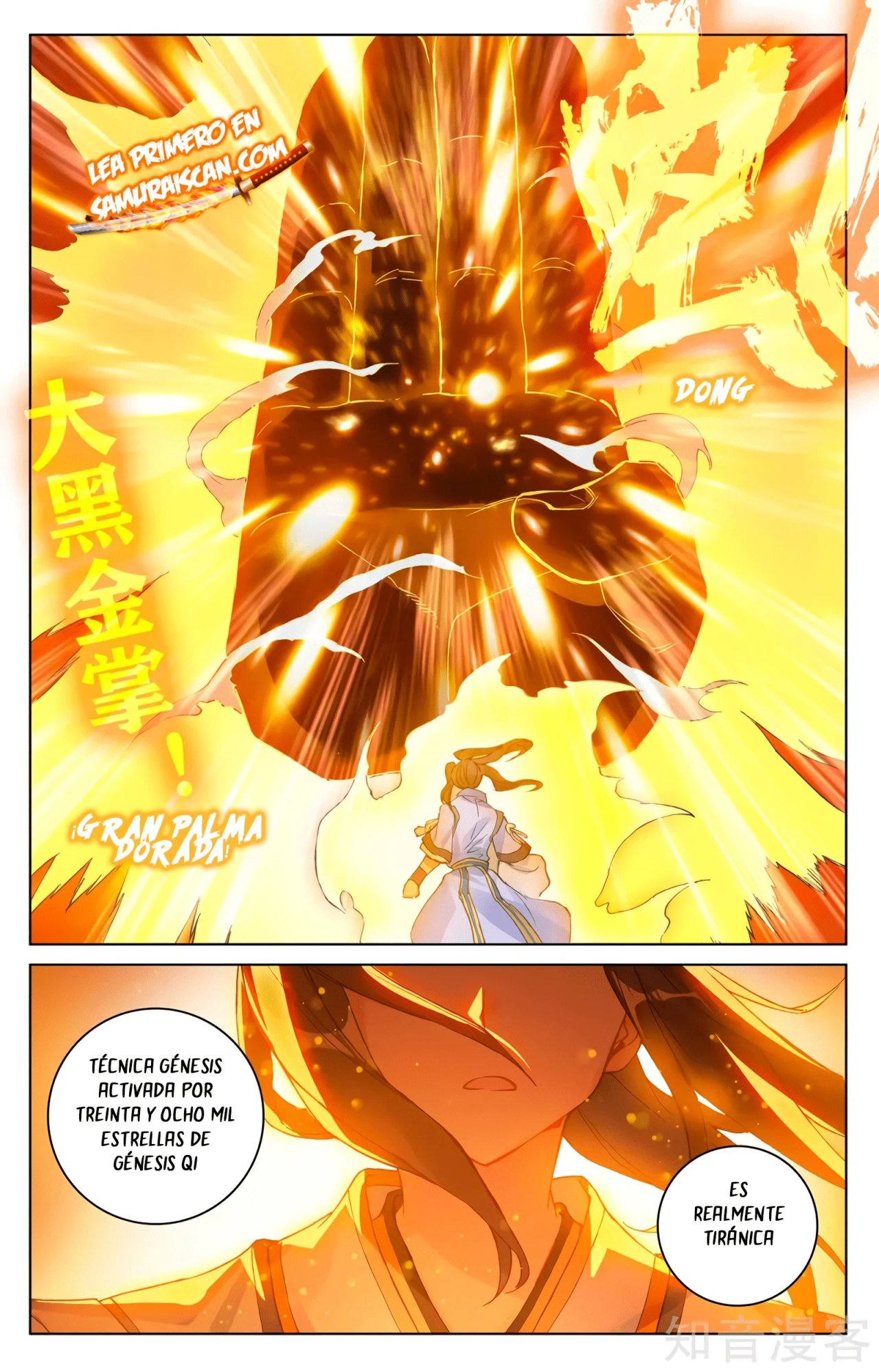 Yuan Zun Capitulo 561 página 6