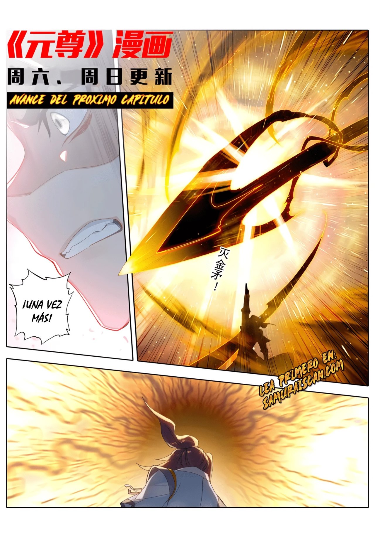 Yuan Zun Capitulo 562 página 12