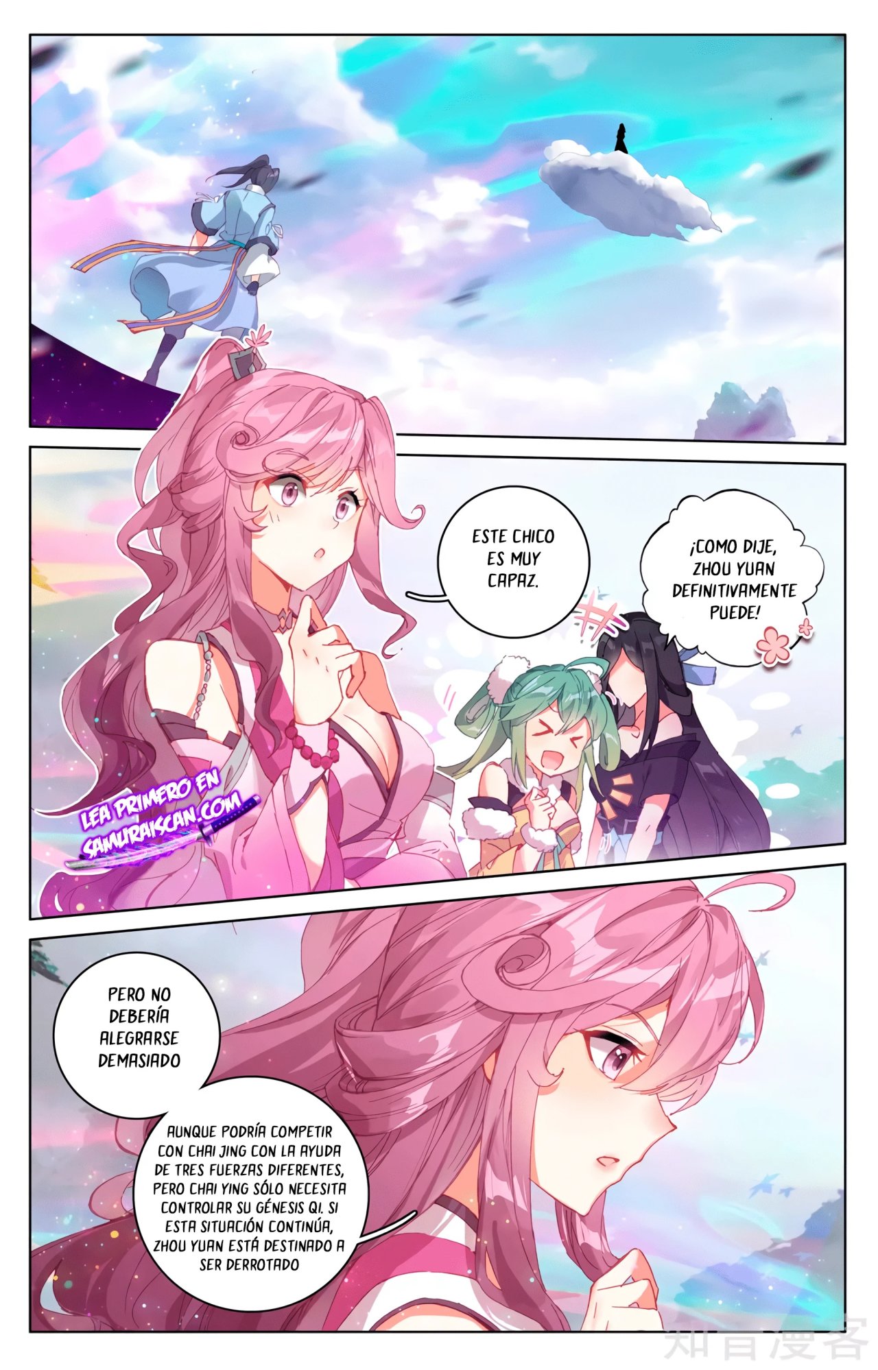 Yuan Zun Capitulo 562 página 4