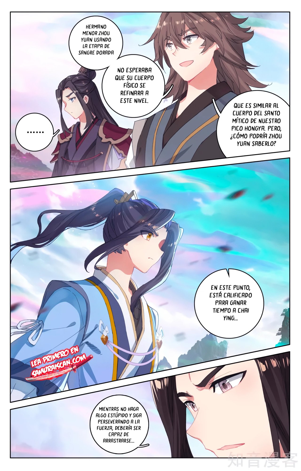 Yuan Zun Capitulo 562 página 5