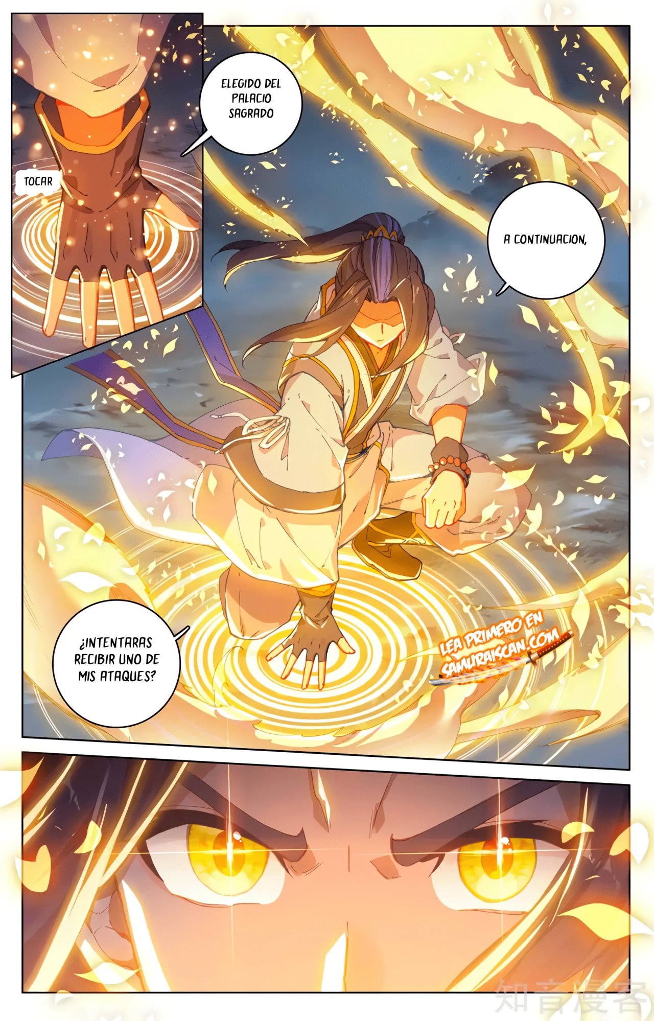 Yuan Zun Capitulo 562 página 6
