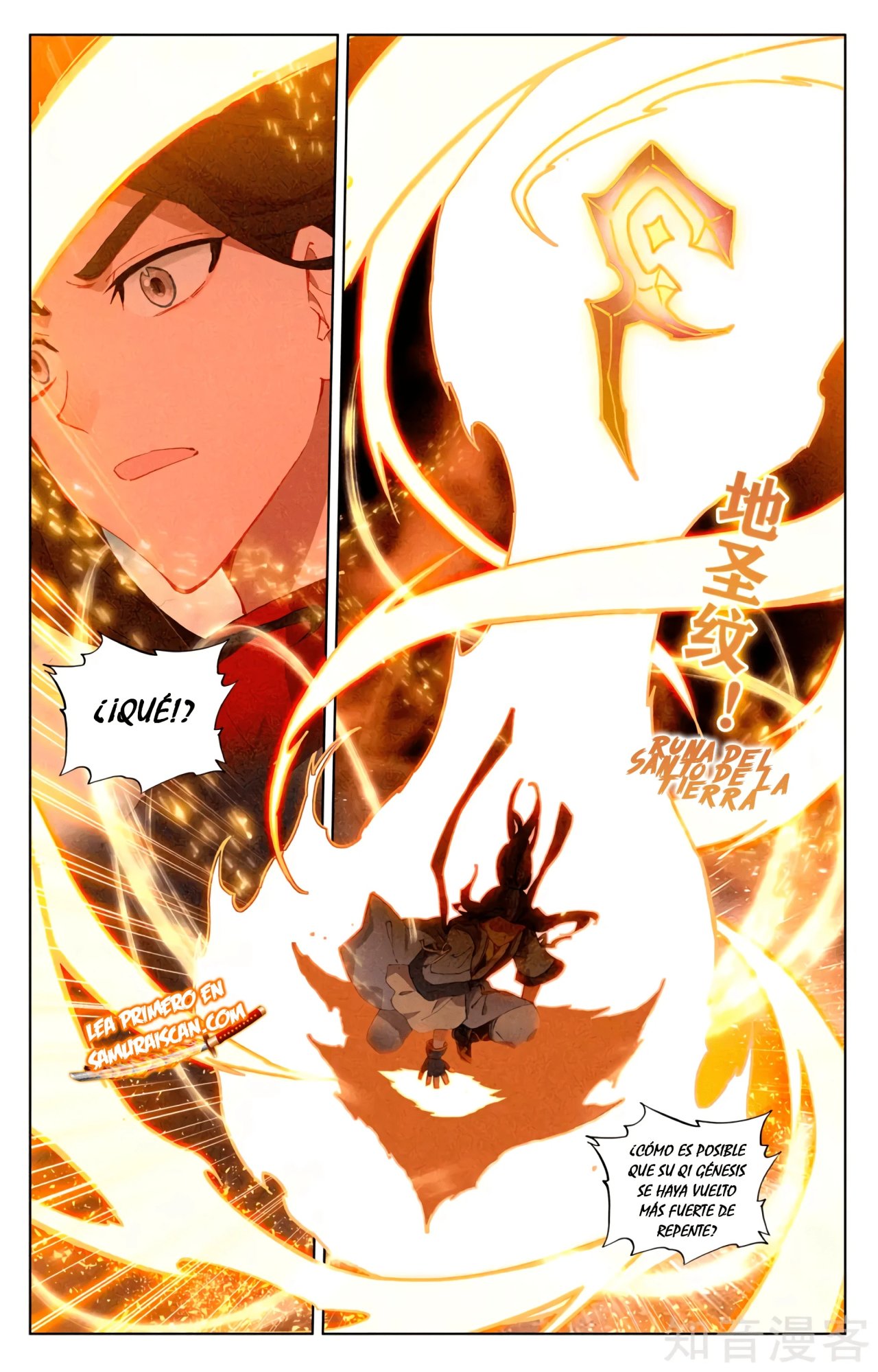 Yuan Zun Capitulo 562 página 8