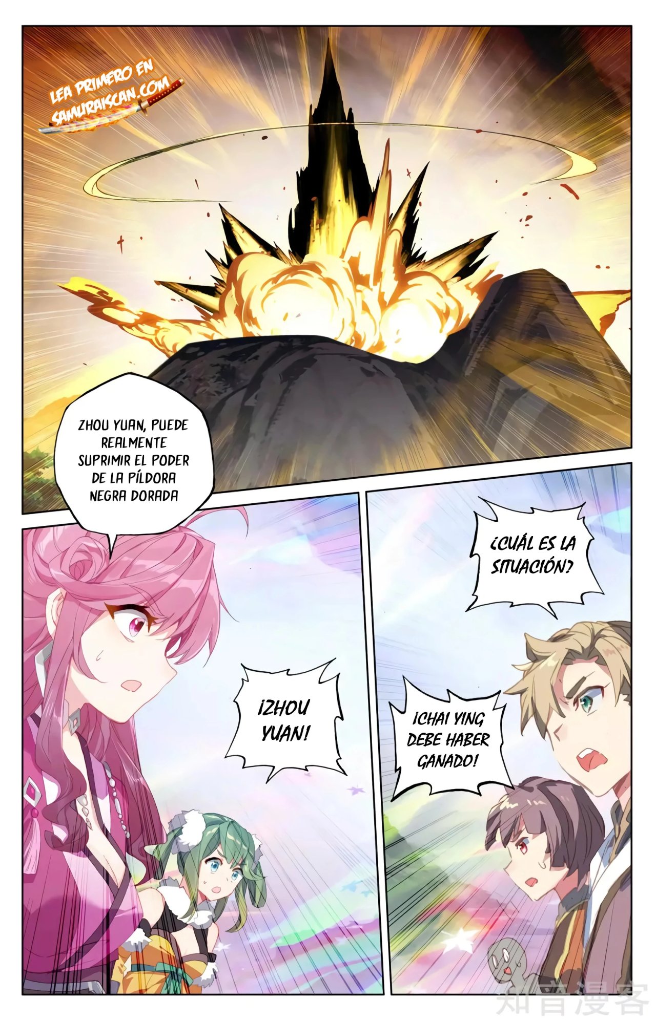 Yuan Zun Capitulo 563 página 10