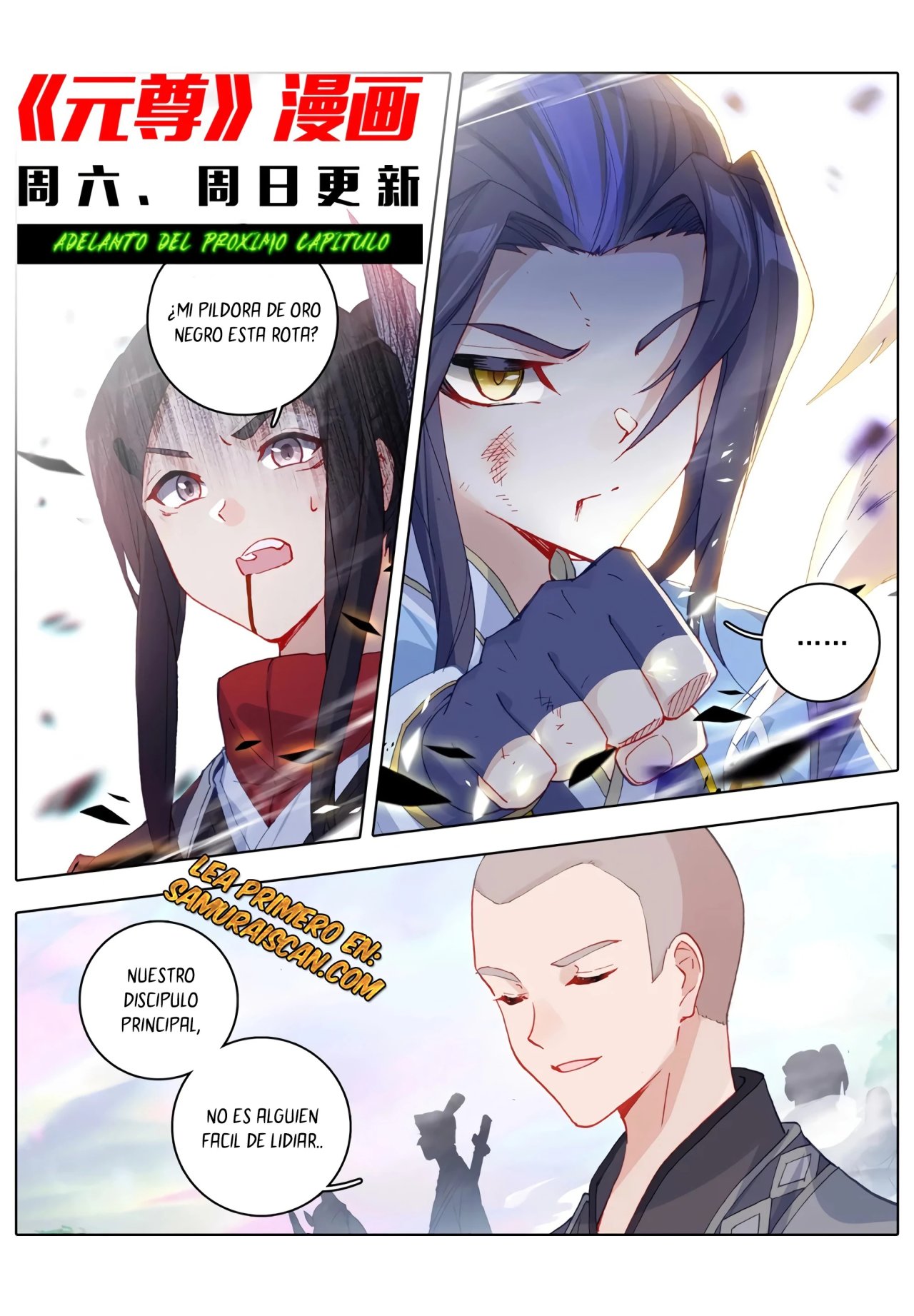 Yuan Zun Capitulo 563 página 12