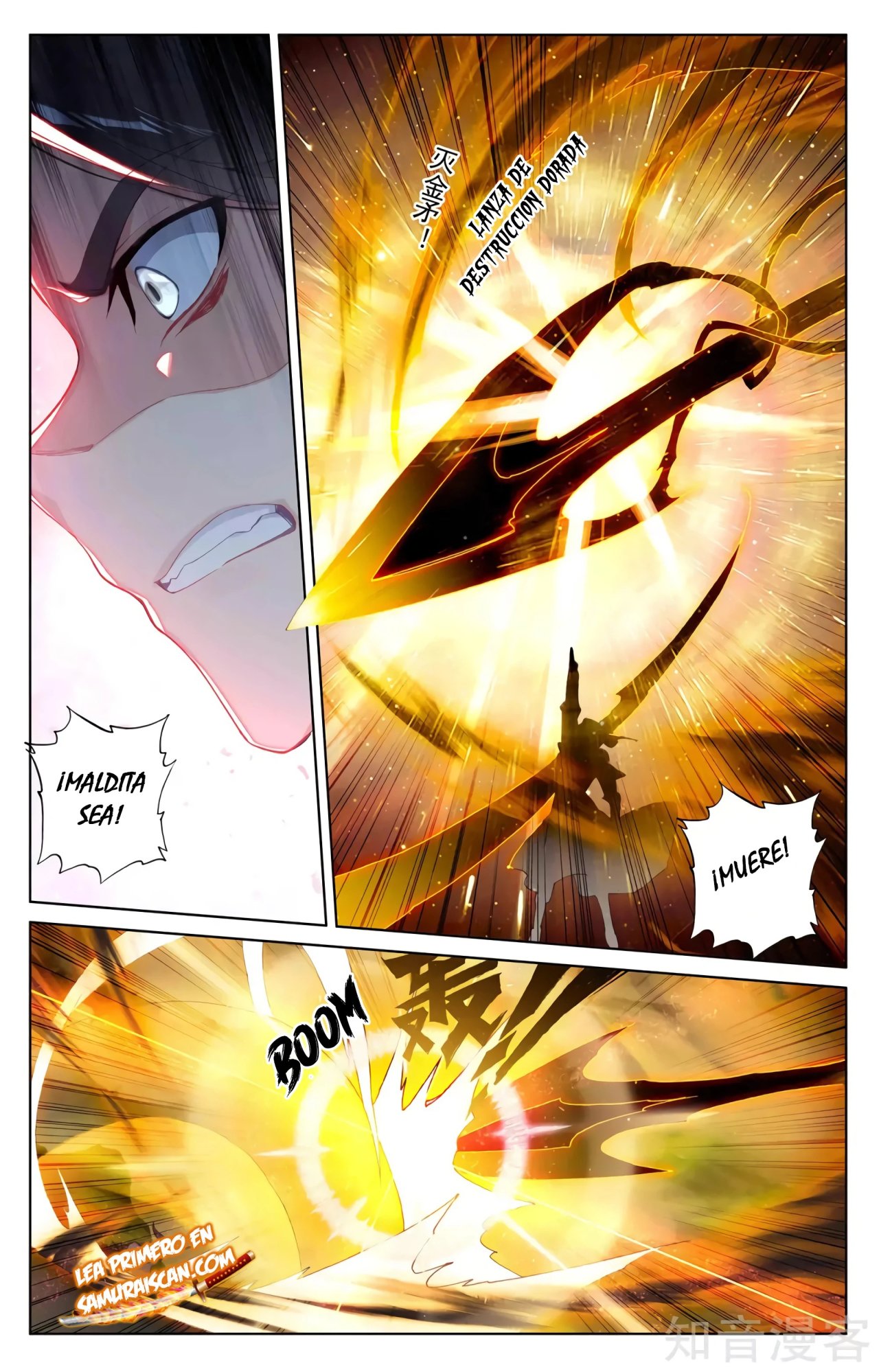 Yuan Zun Capitulo 563 página 4