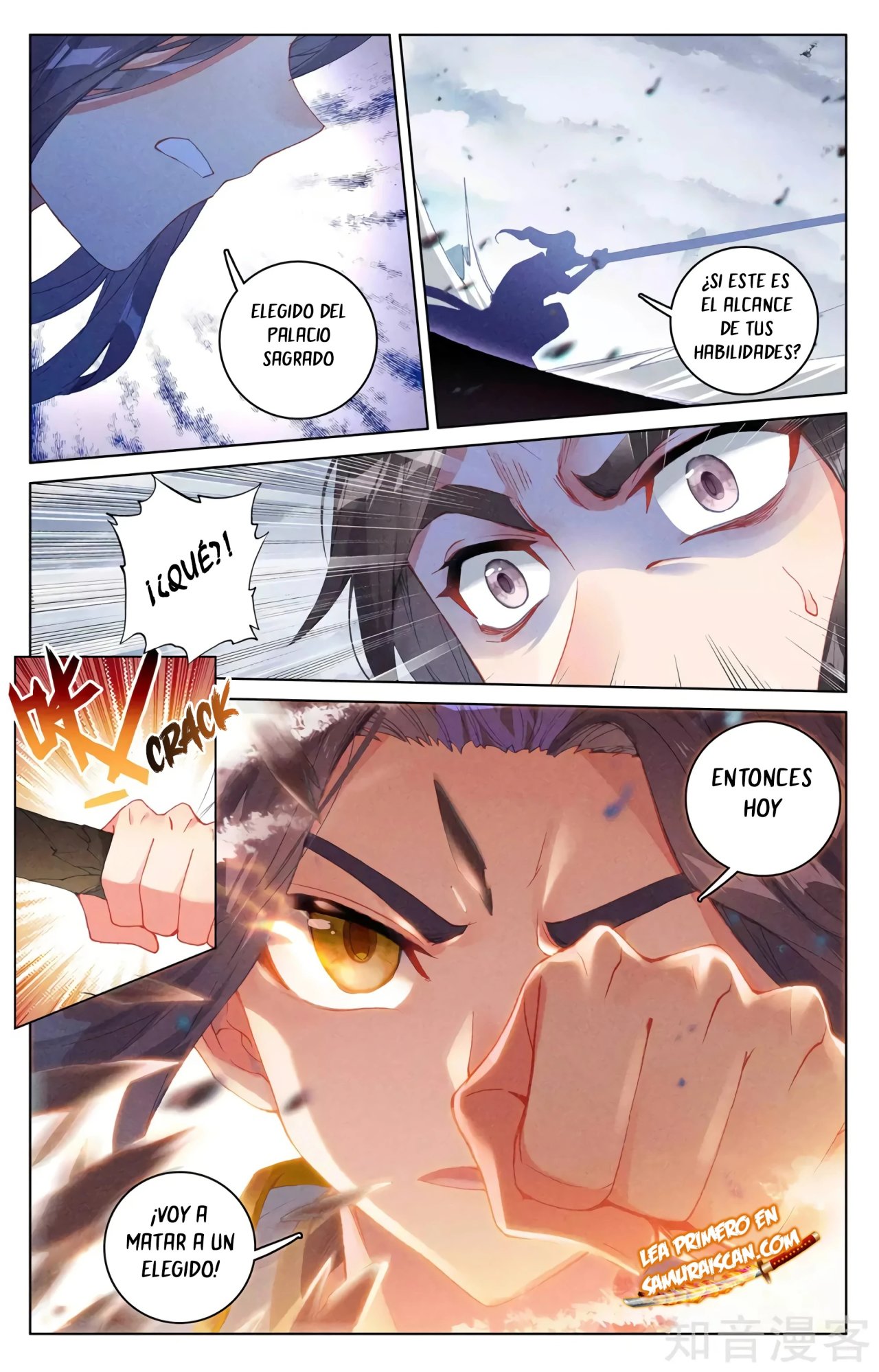 Yuan Zun Capitulo 563 página 6