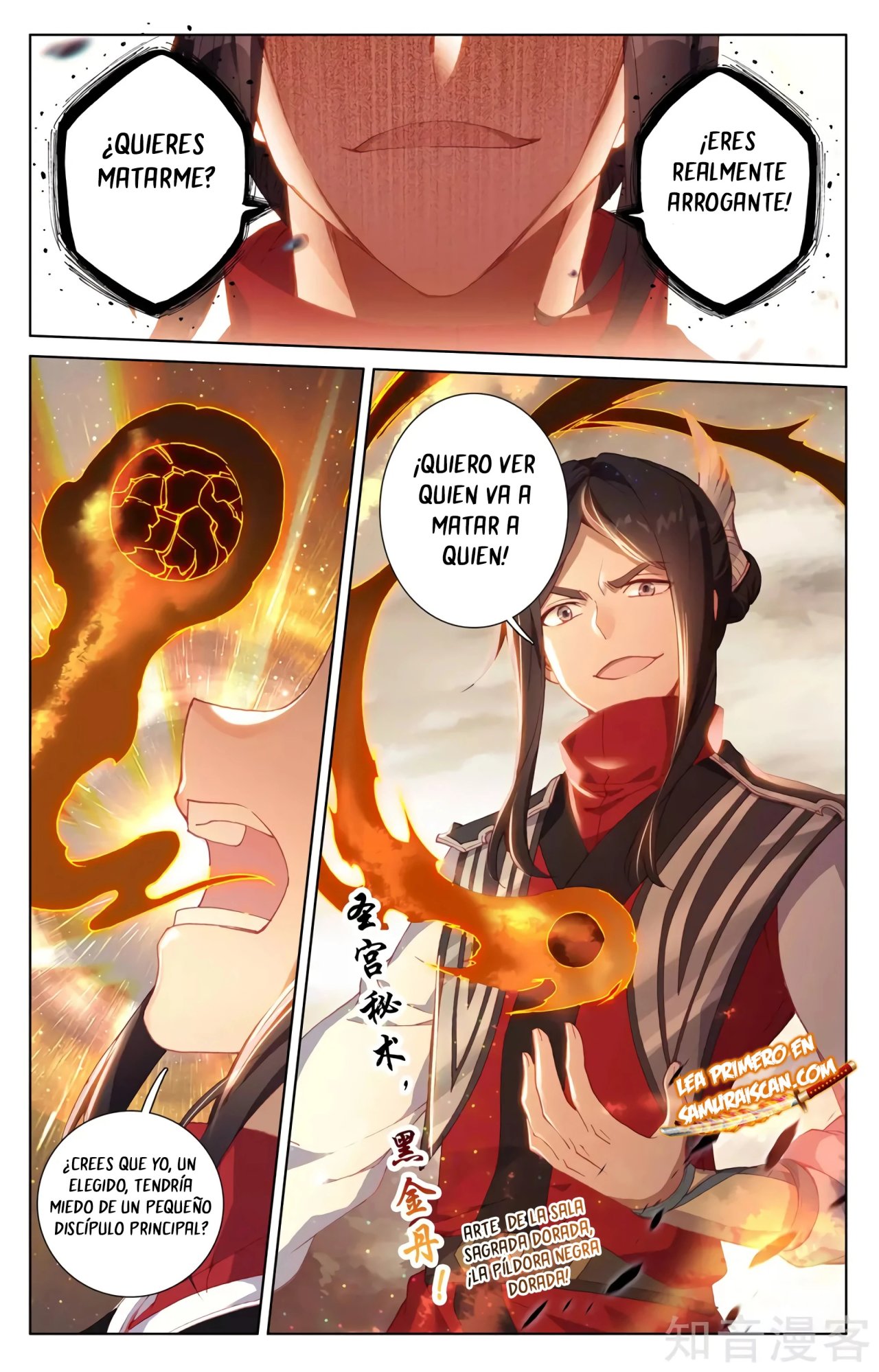 Yuan Zun Capitulo 563 página 7