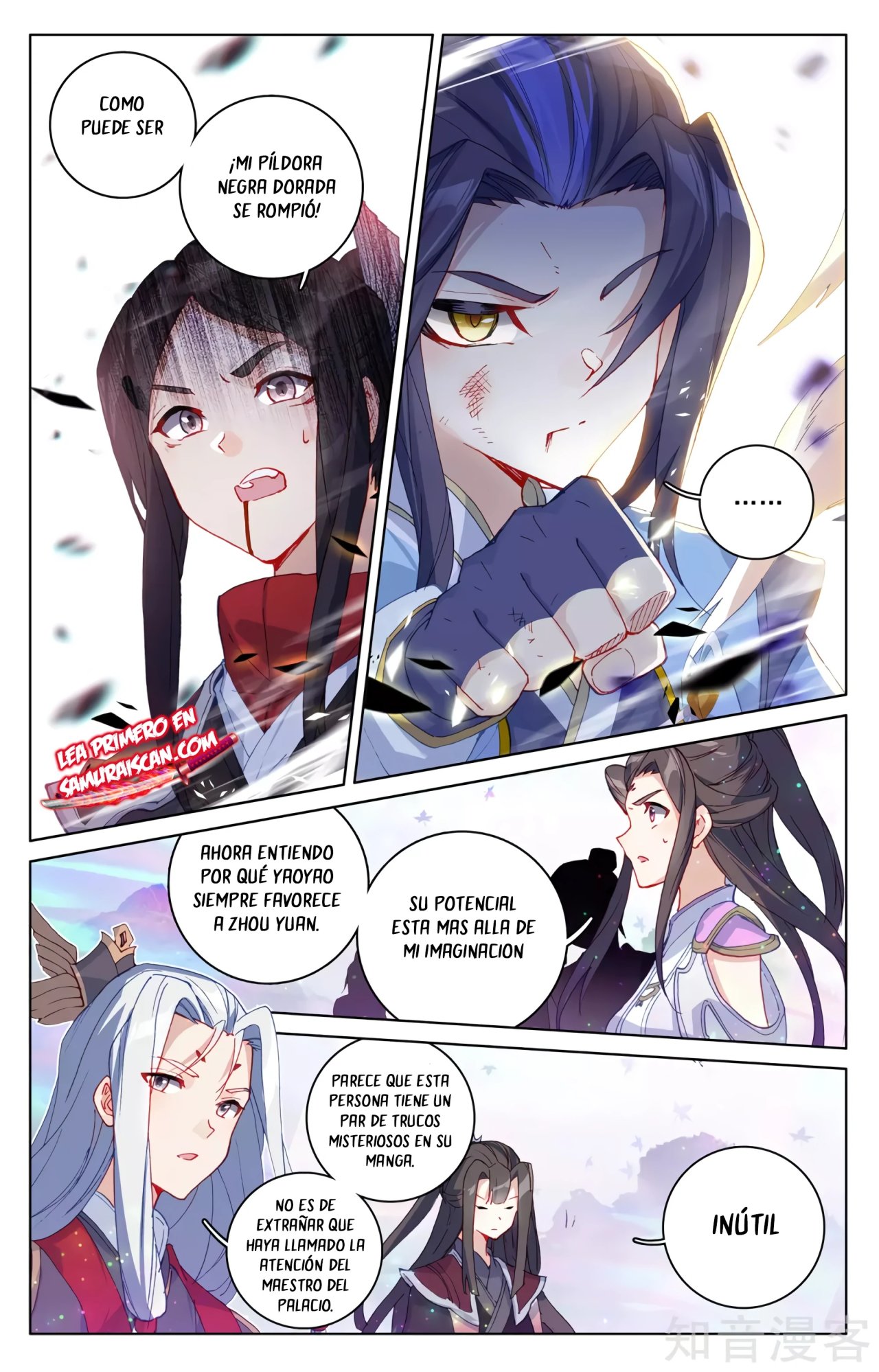 Yuan Zun Capitulo 564 página 4