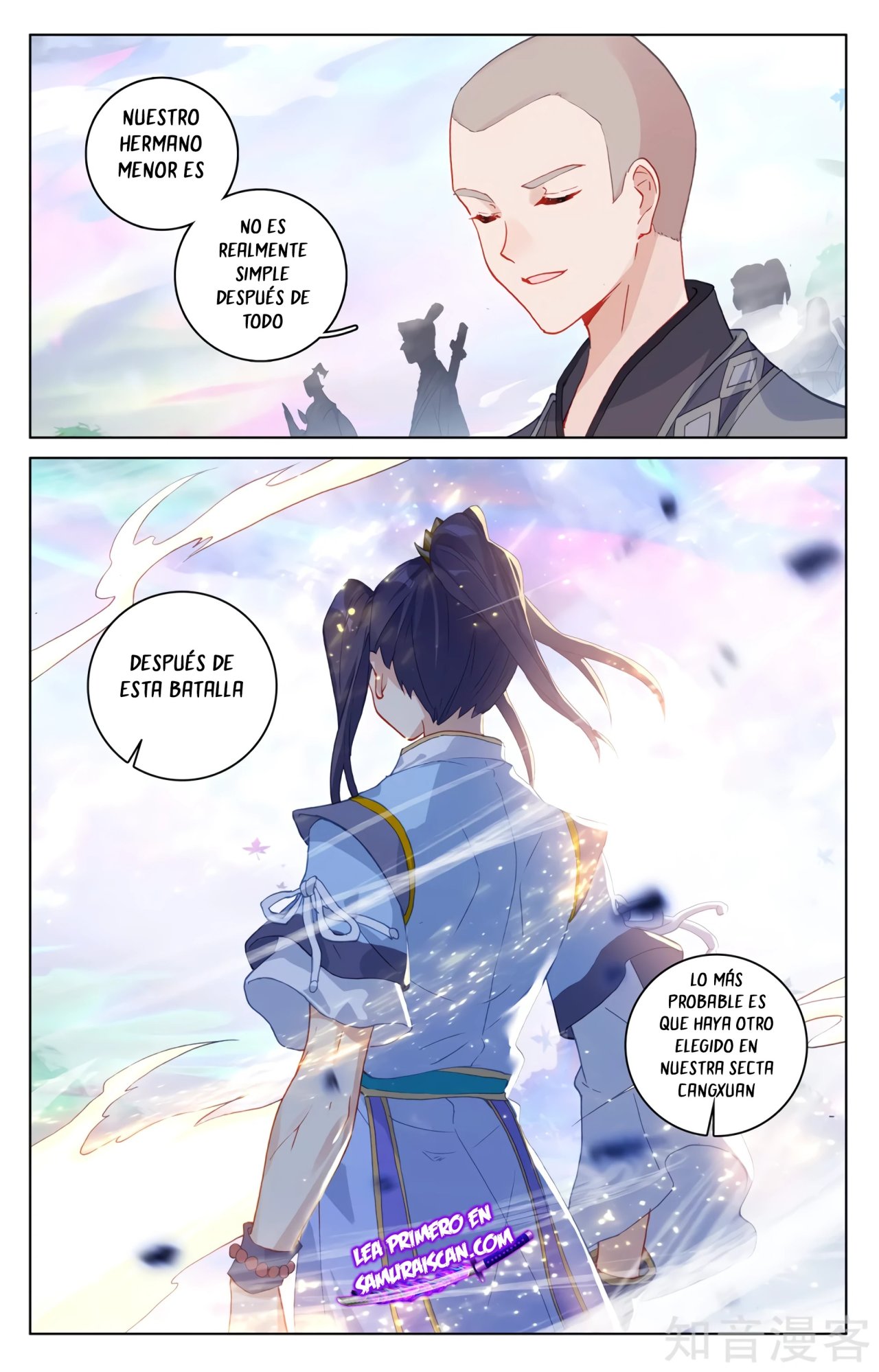 Yuan Zun Capitulo 564 página 5