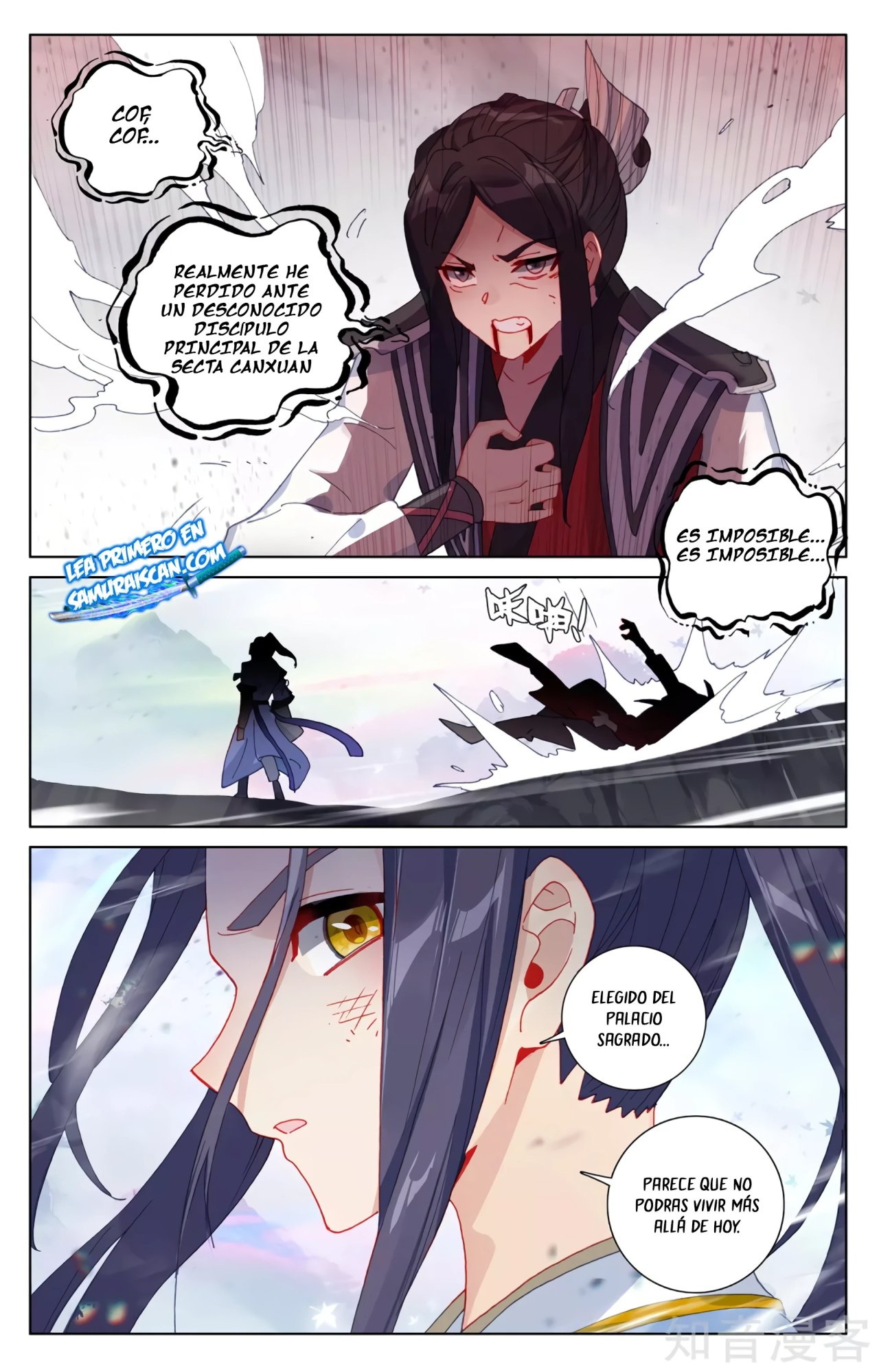 Yuan Zun Capitulo 564 página 6