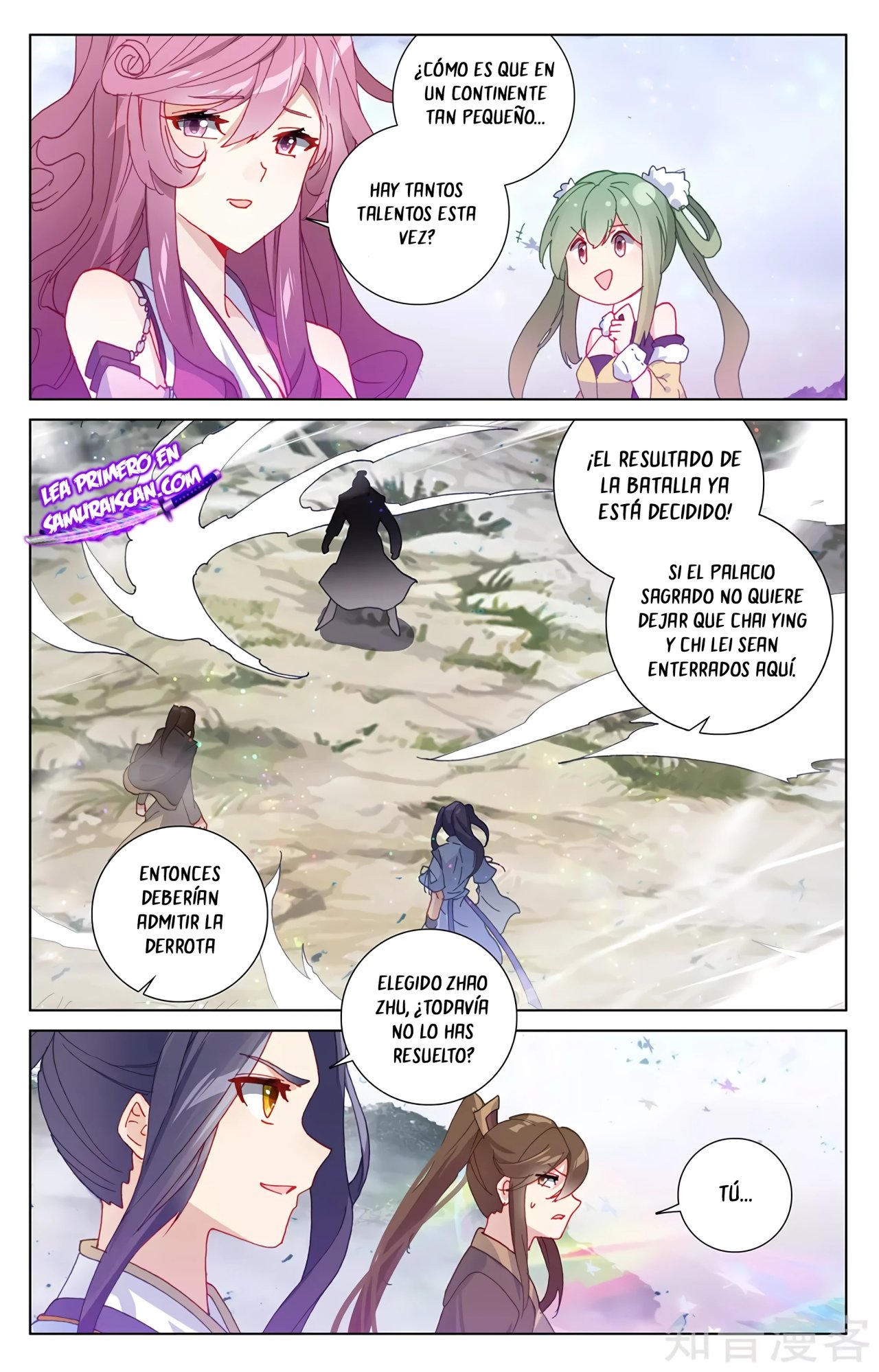 Yuan Zun Capitulo 564 página 7