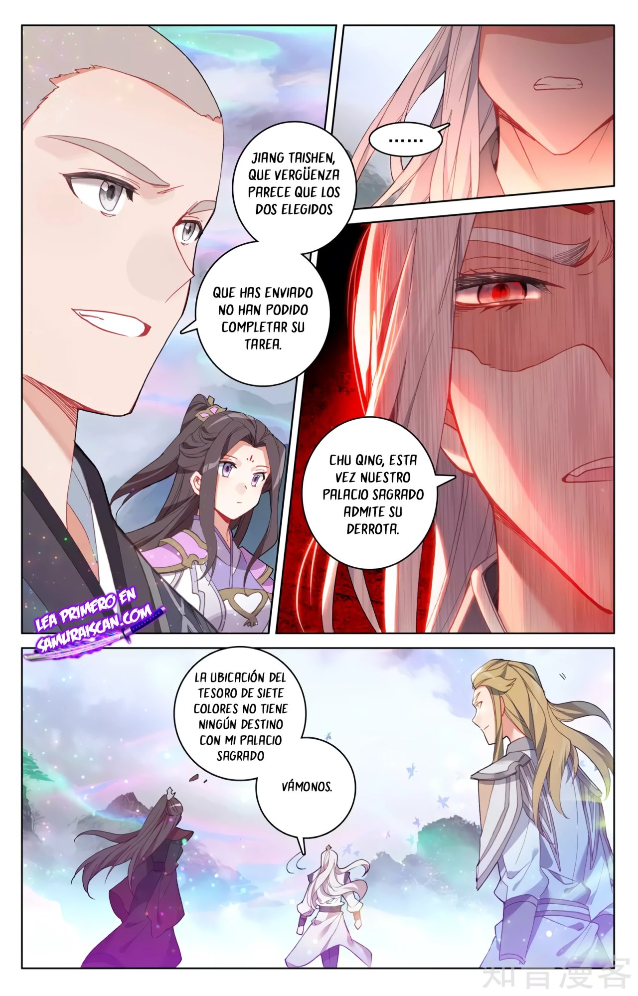 Yuan Zun Capitulo 564 página 8