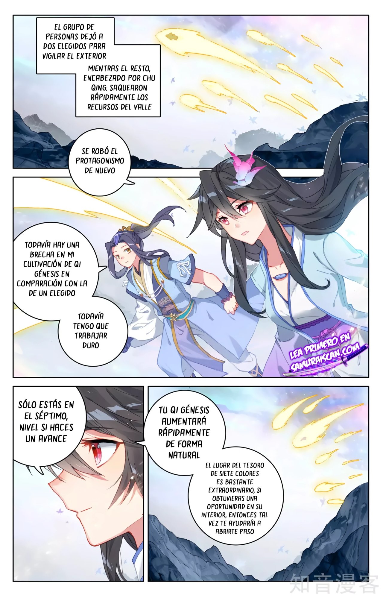 Yuan Zun Capitulo 565 página 5