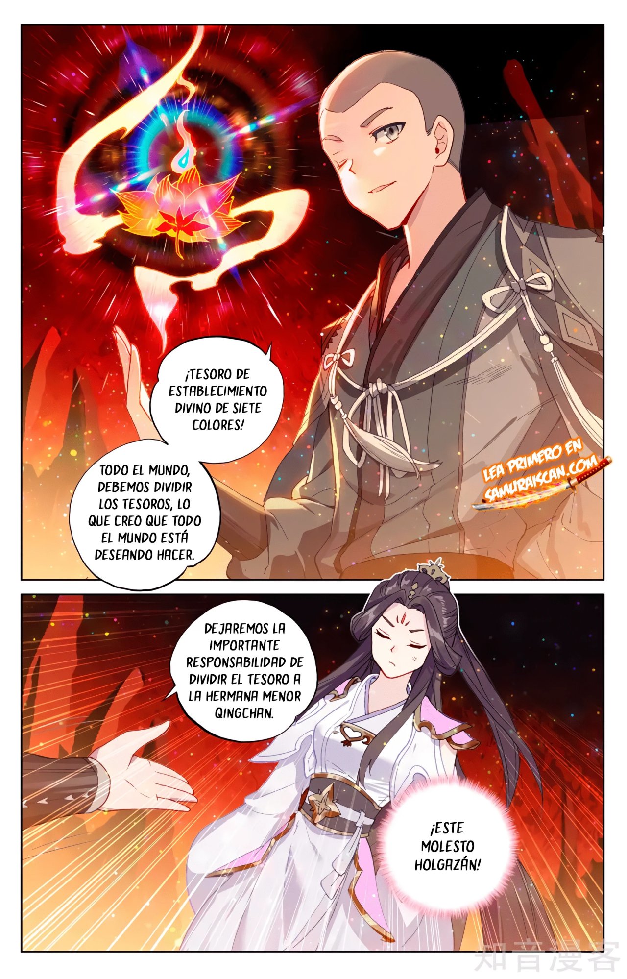Yuan Zun Capitulo 566 página 11