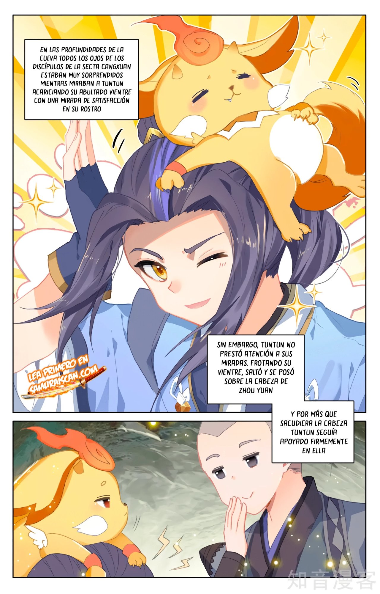 Yuan Zun Capitulo 566 página 4