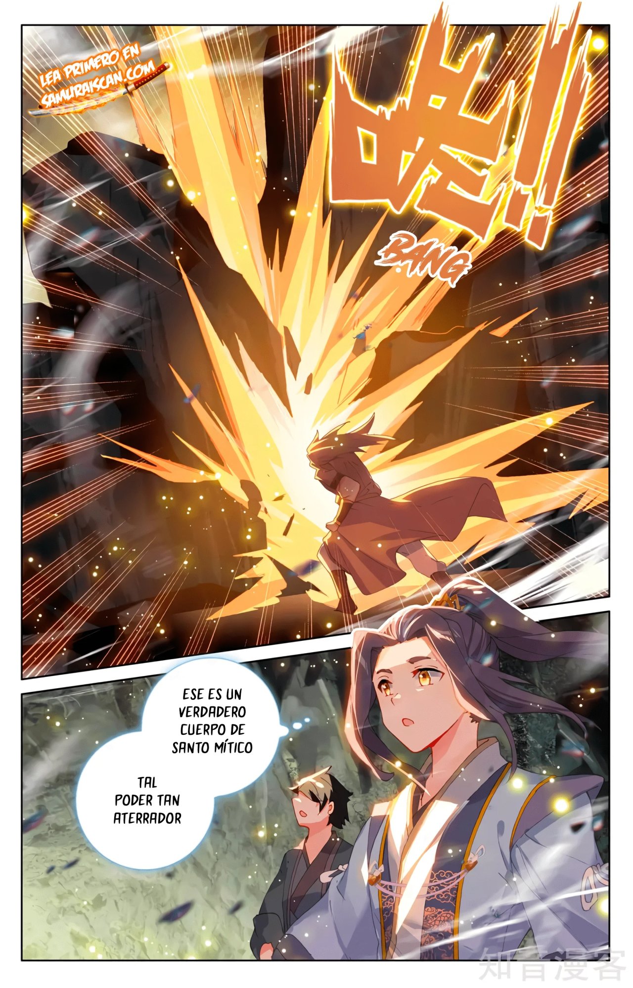 Yuan Zun Capitulo 566 página 8