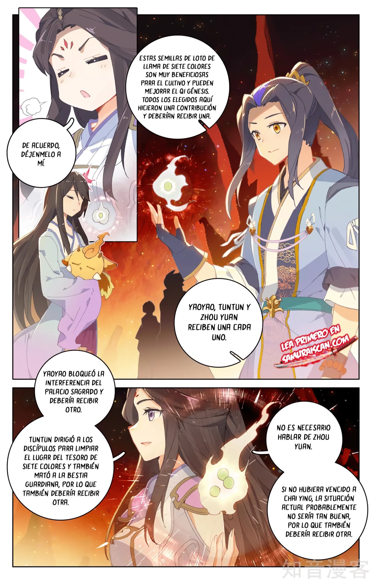 Yuan Zun Capitulo 567 página 4