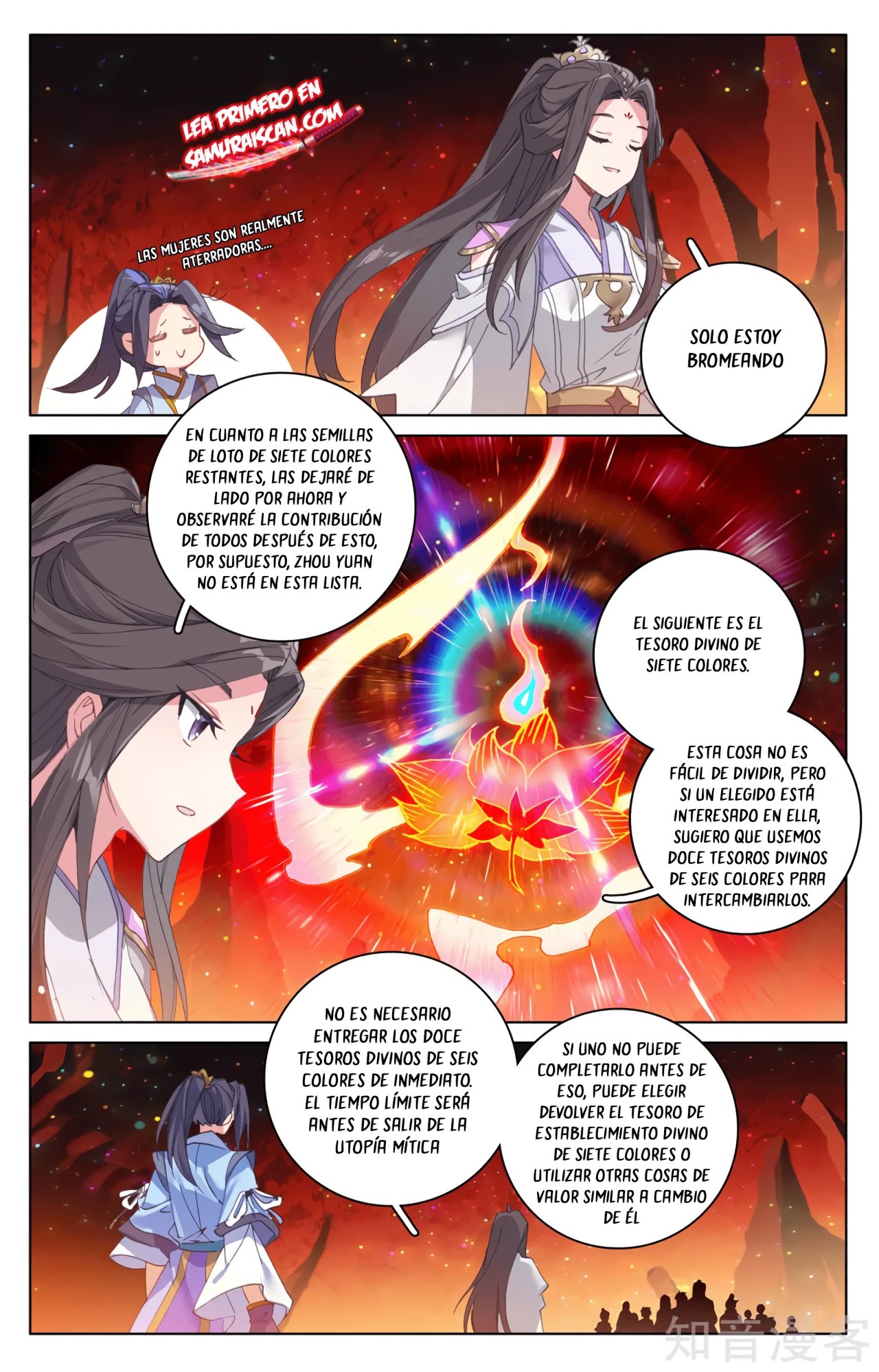 Yuan Zun Capitulo 567 página 6