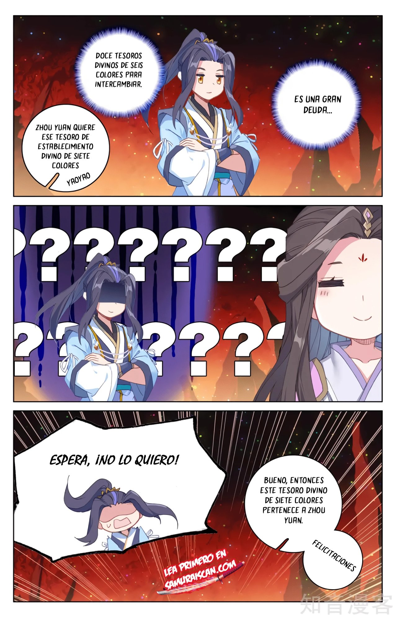 Yuan Zun Capitulo 567 página 7