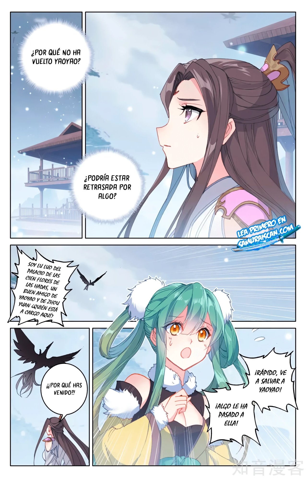 Yuan Zun Capitulo 568 página 4