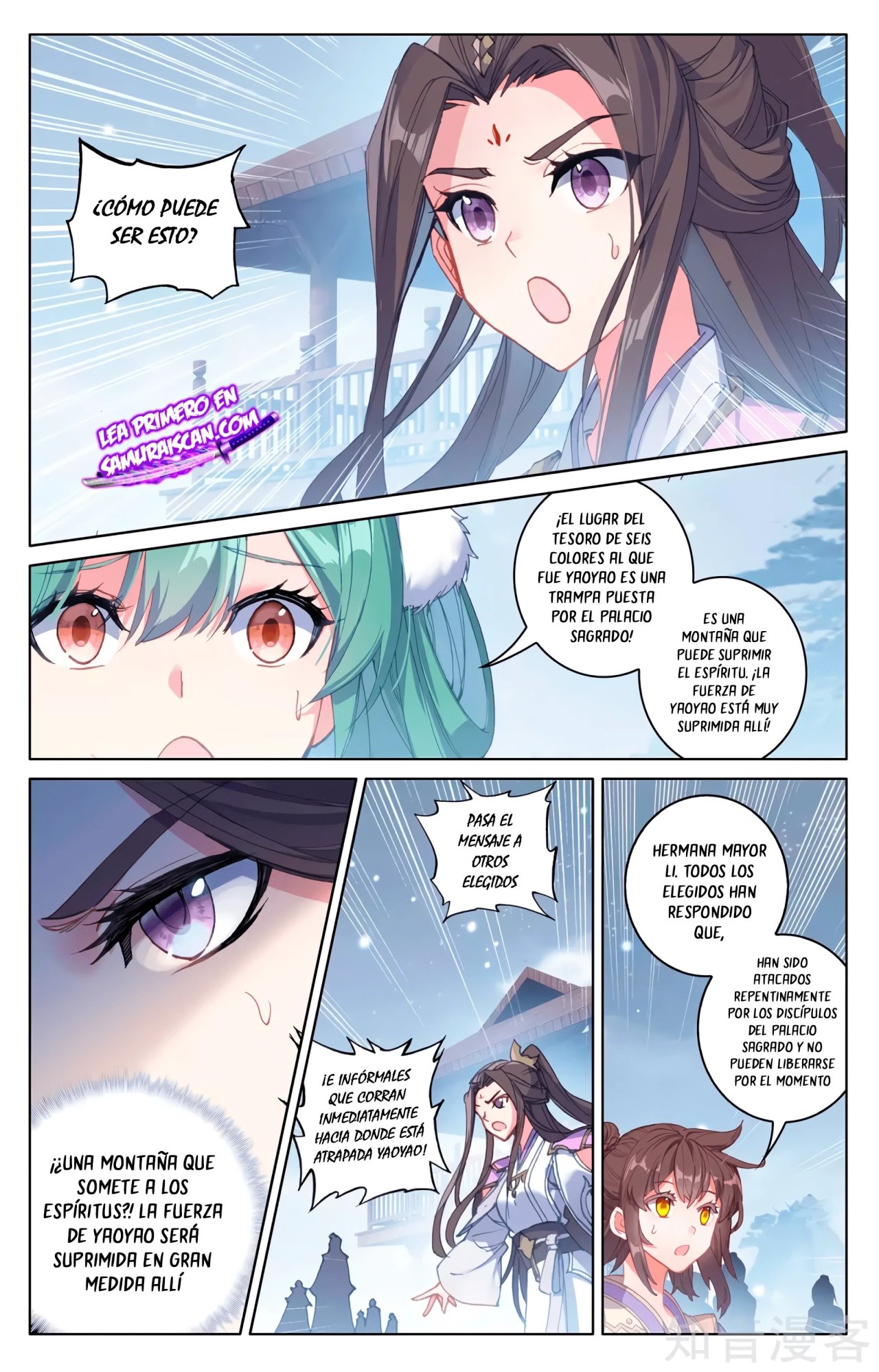 Yuan Zun Capitulo 568 página 5
