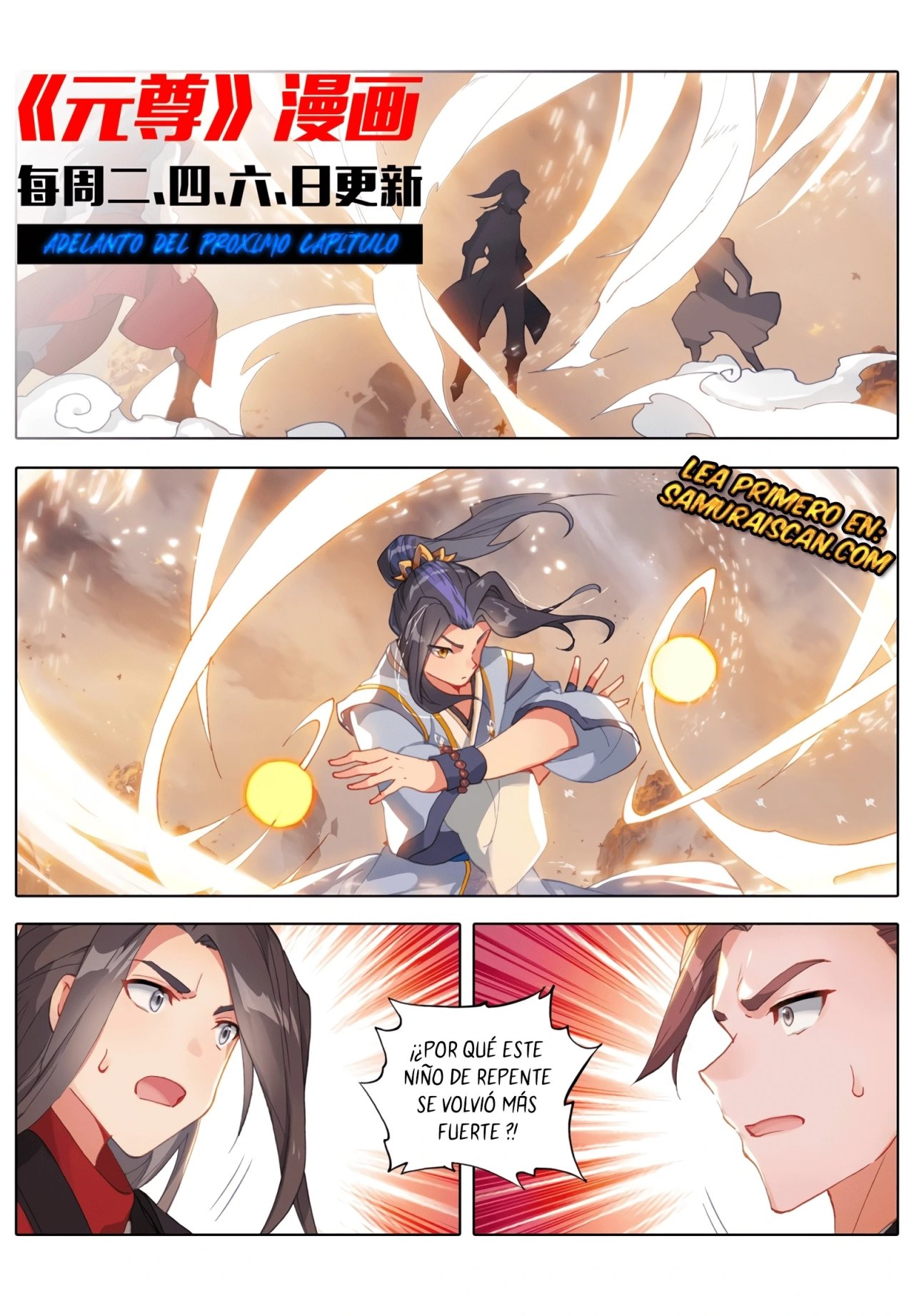 Yuan Zun Capitulo 569 página 12