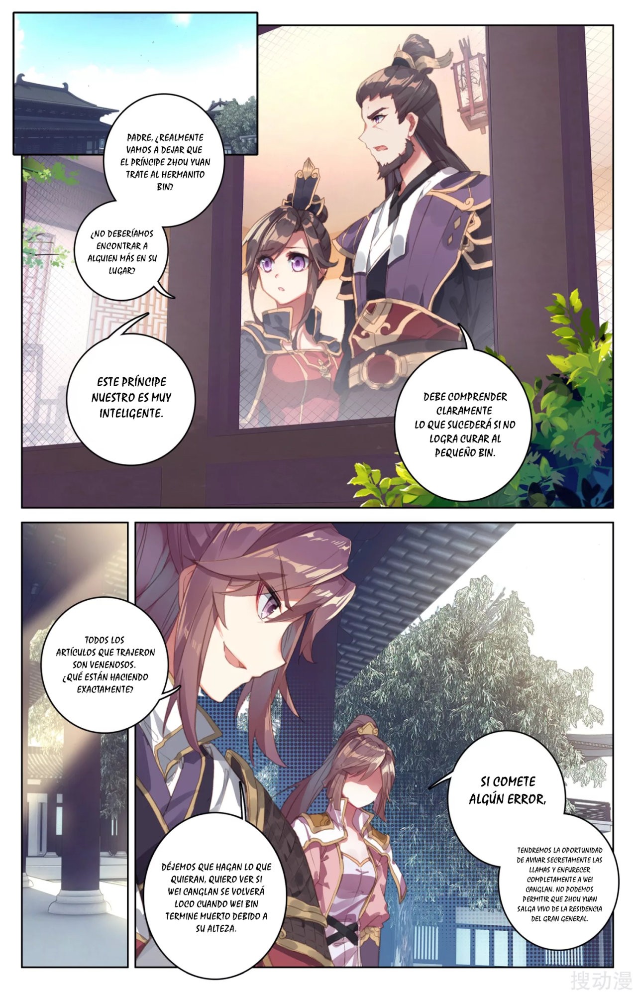 Yuan Zun Capitulo 57 página 10