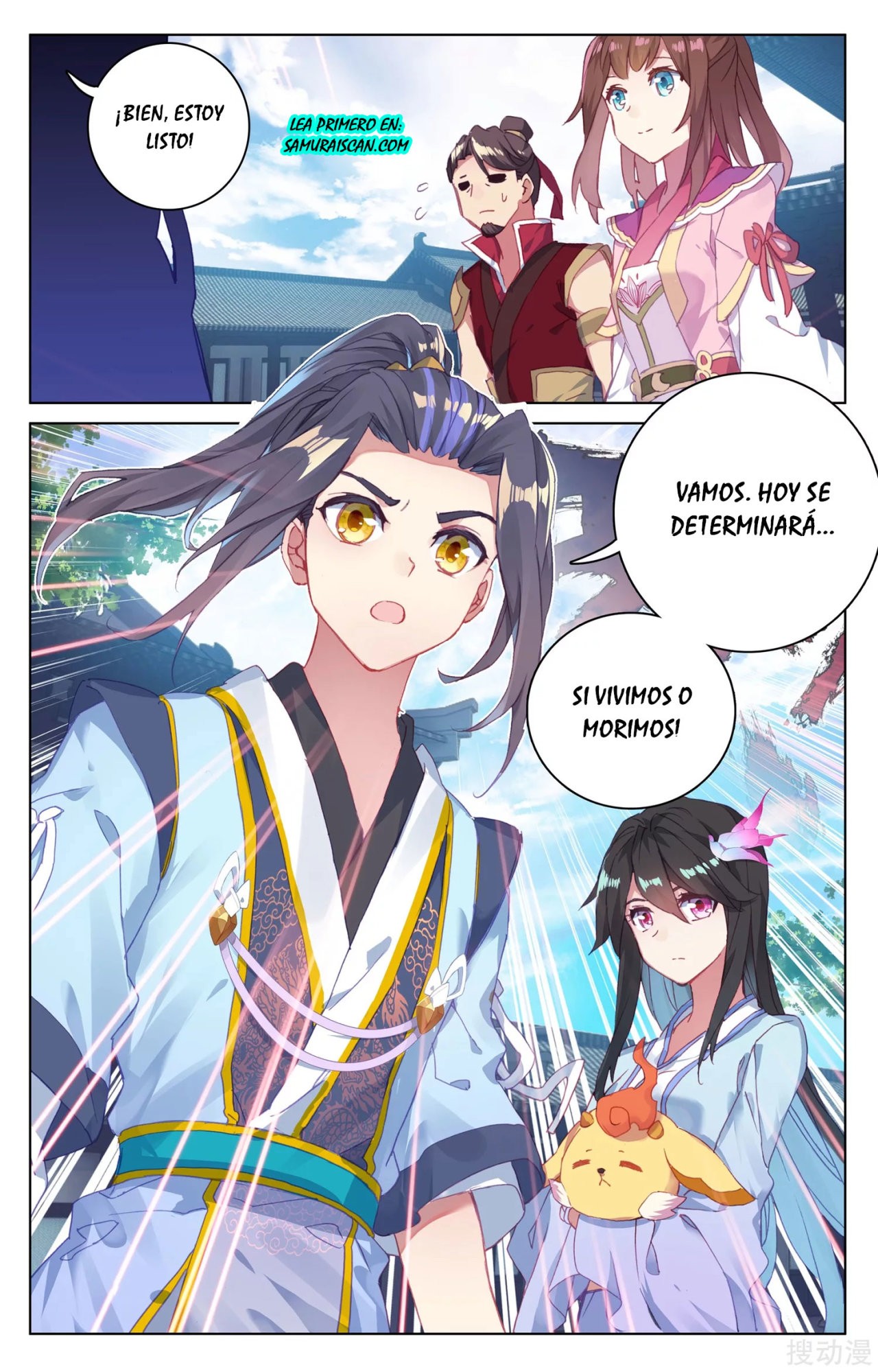 Yuan Zun Capitulo 57 página 11