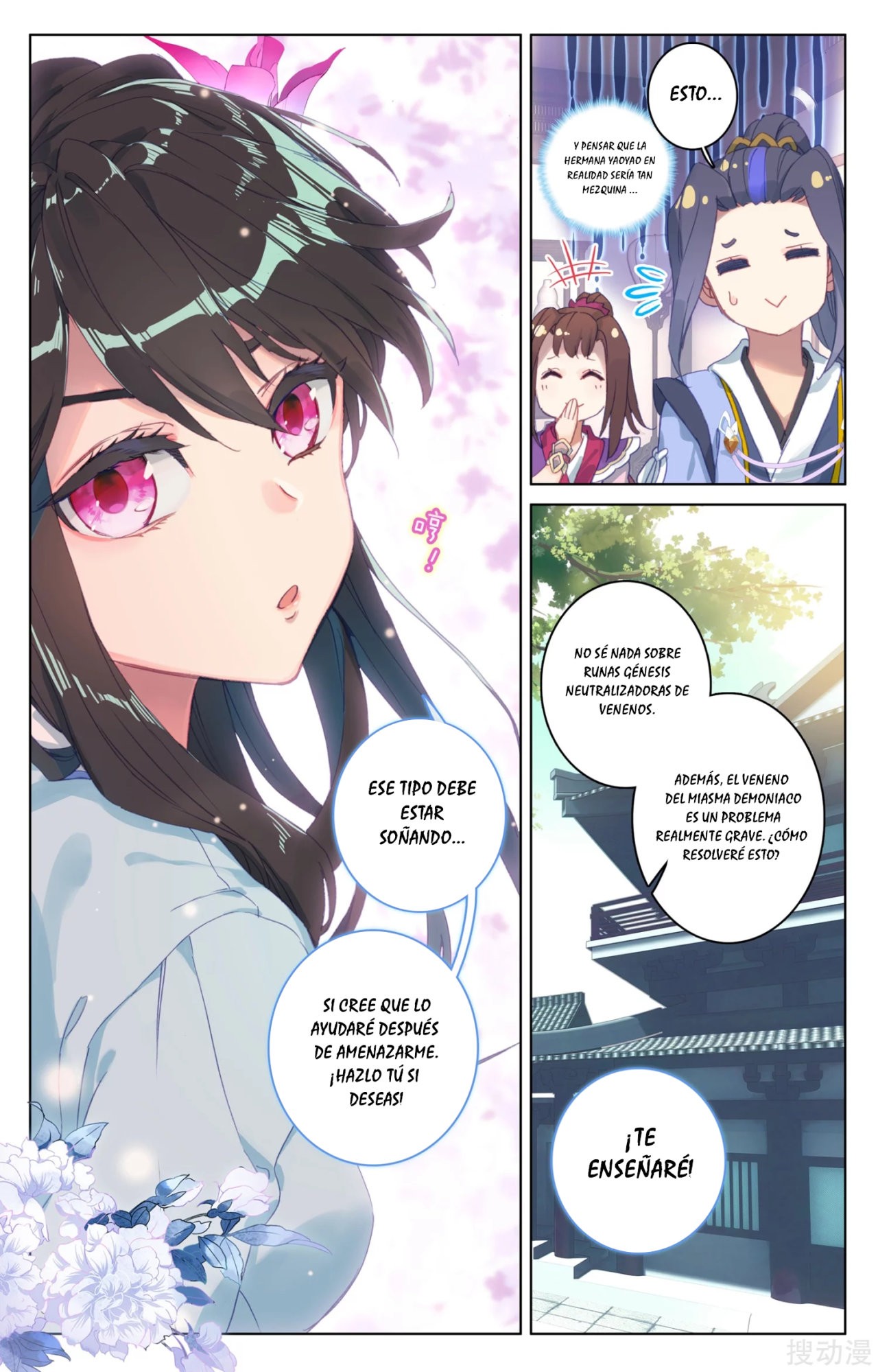 Yuan Zun Capitulo 57 página 5