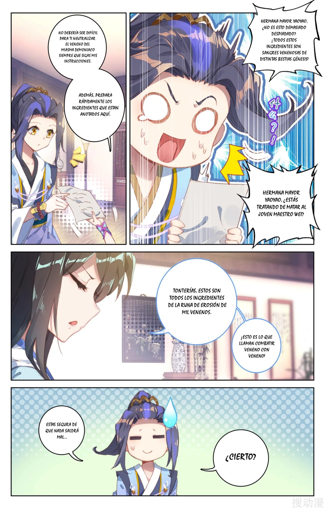 Yuan Zun Capitulo 57 página 6