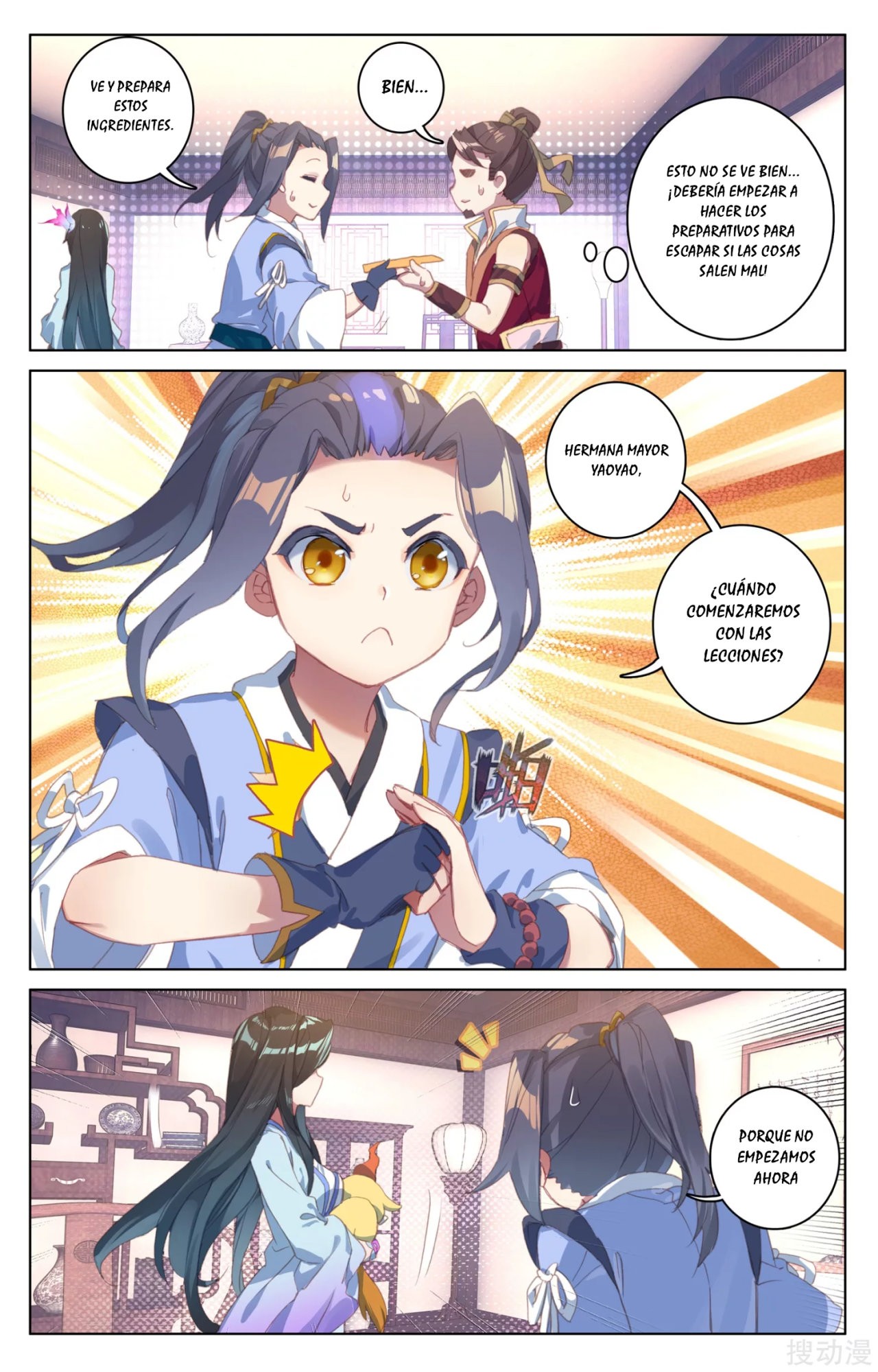 Yuan Zun Capitulo 57 página 7