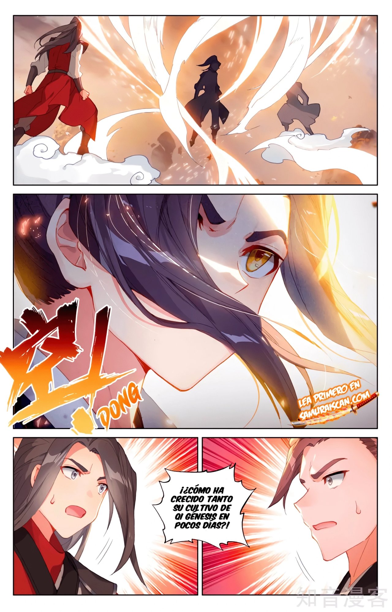 Yuan Zun Capitulo 570 página 4