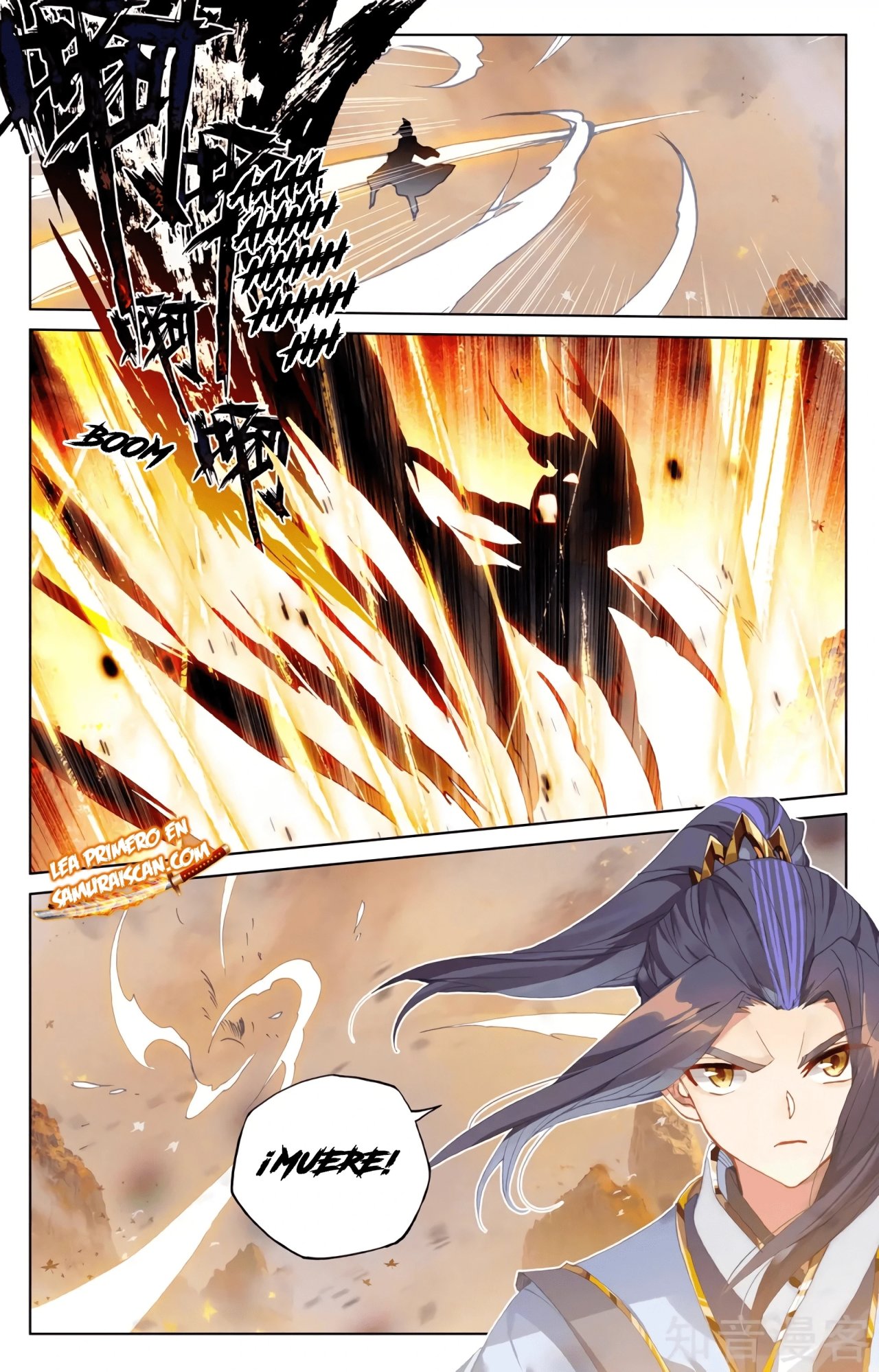 Yuan Zun Capitulo 571 página 11