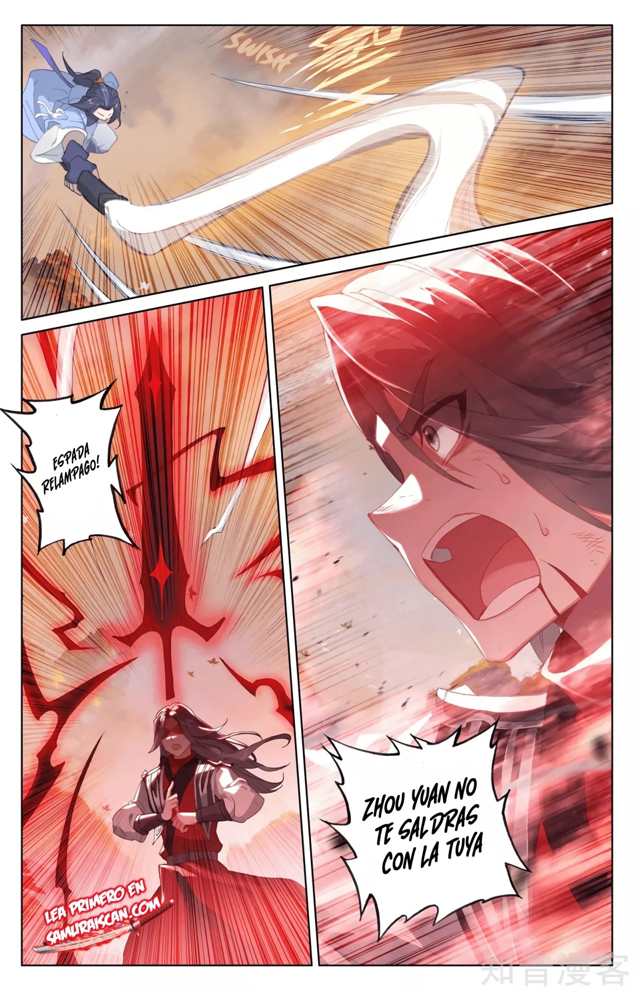Yuan Zun Capitulo 571 página 4