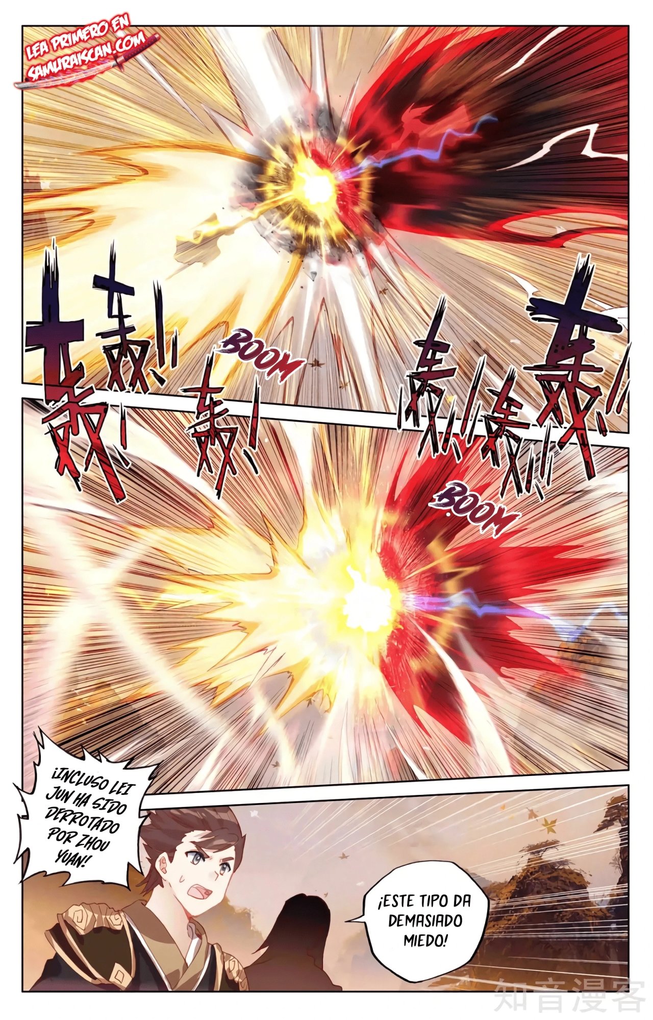 Yuan Zun Capitulo 571 página 5
