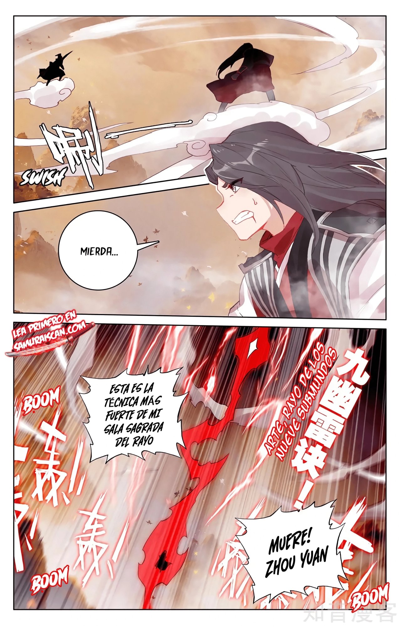 Yuan Zun Capitulo 571 página 6