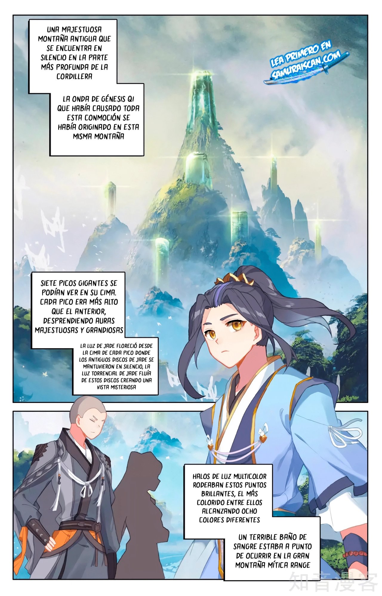Yuan Zun Capitulo 573 página 11