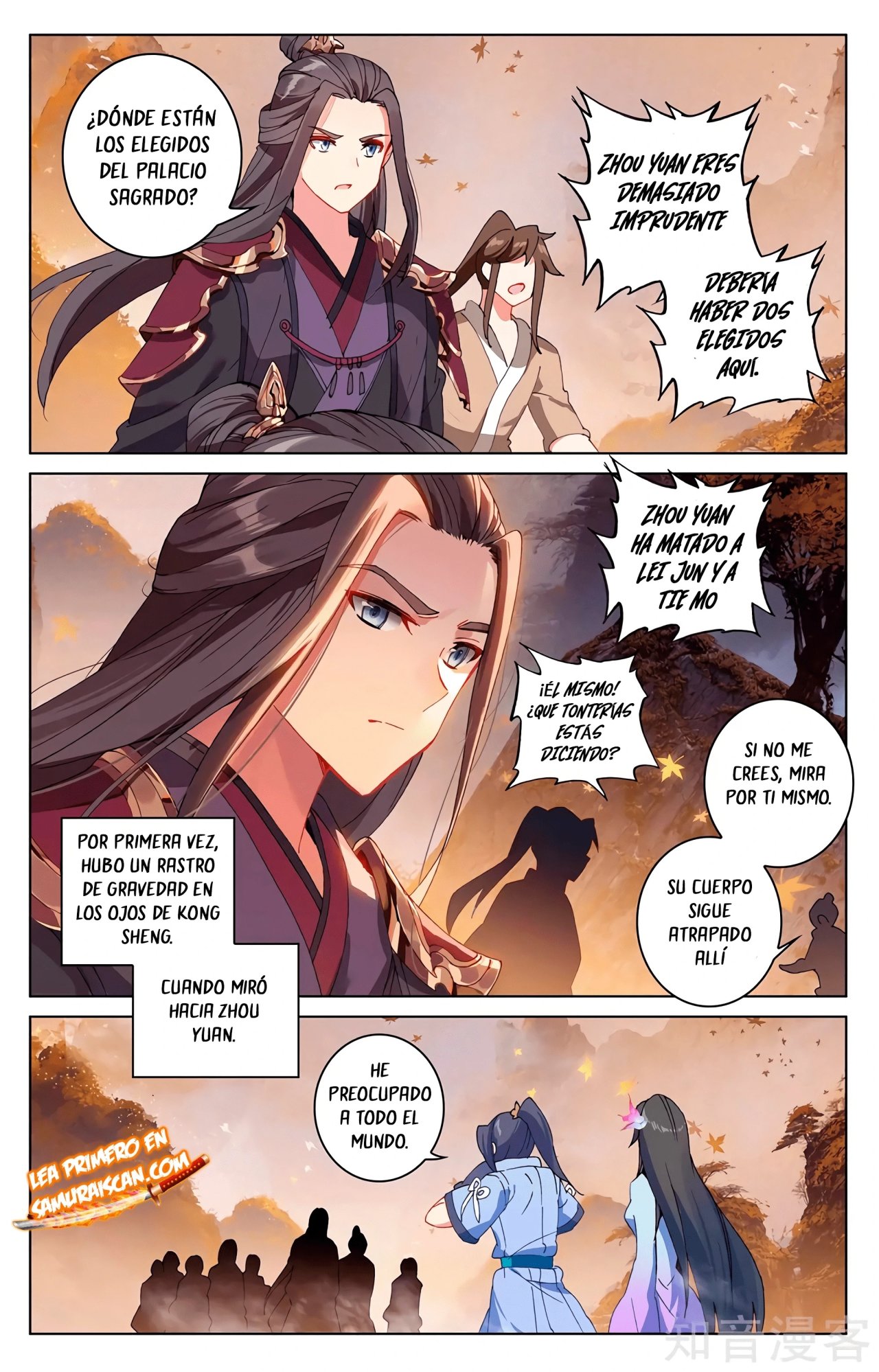 Yuan Zun Capitulo 573 página 5
