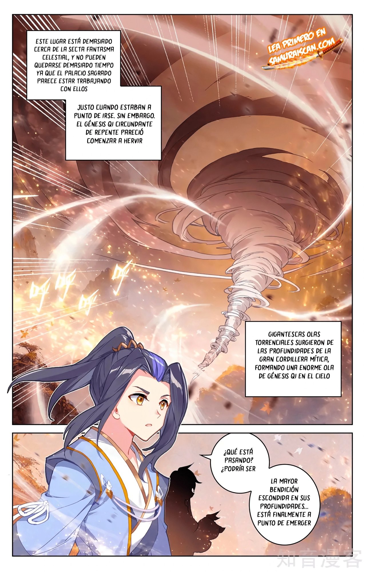 Yuan Zun Capitulo 573 página 6