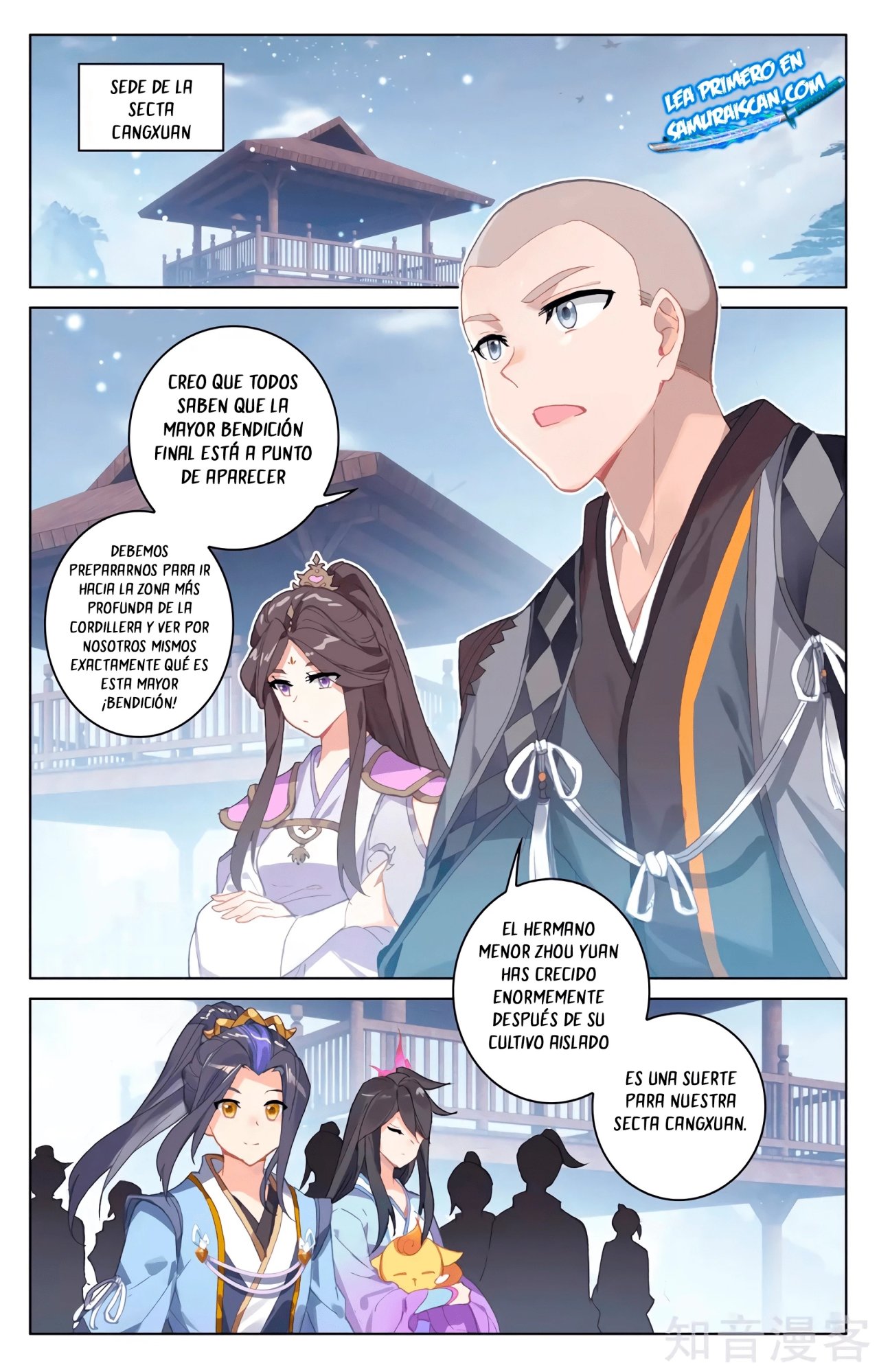 Yuan Zun Capitulo 573 página 7