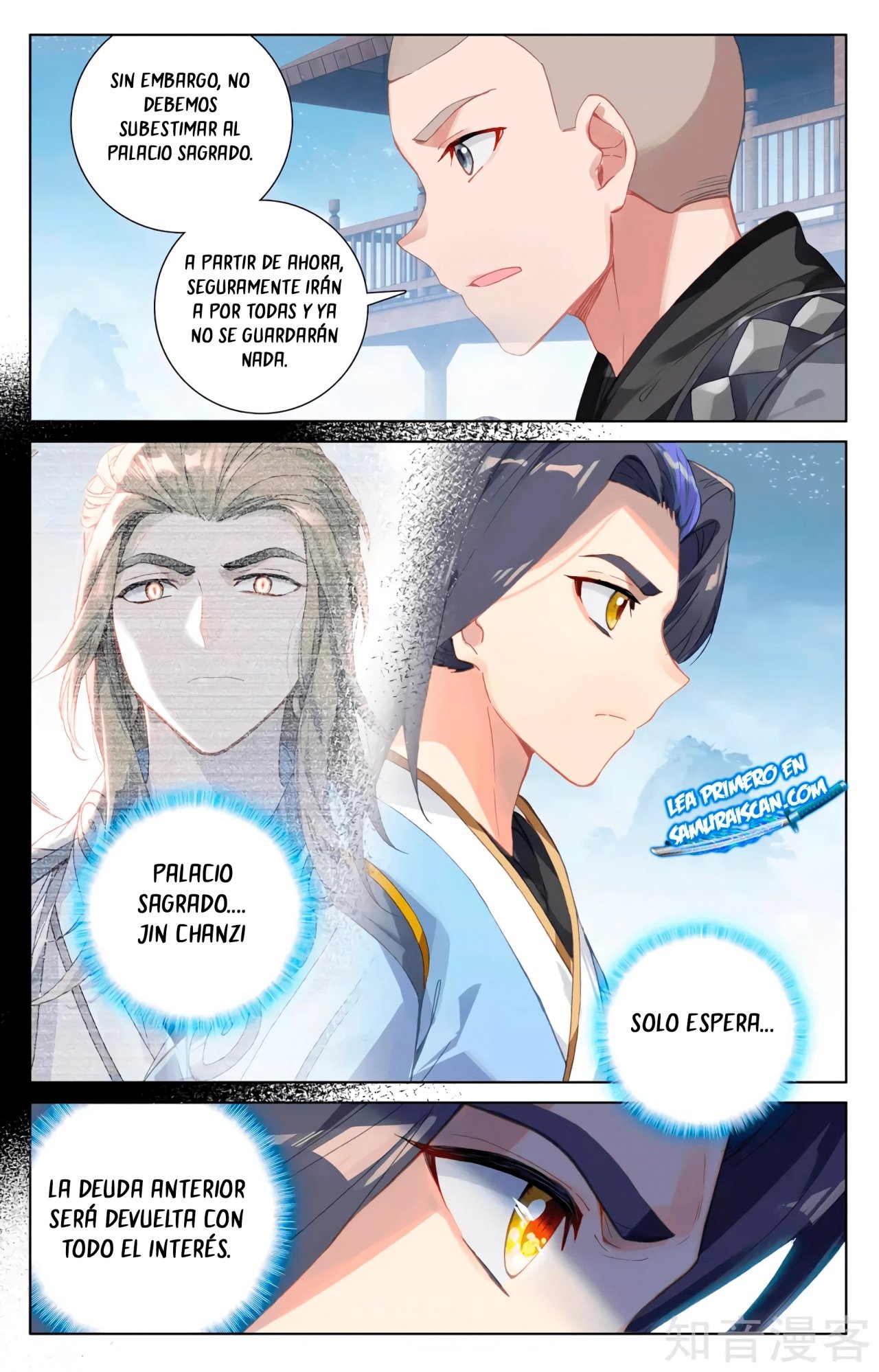 Yuan Zun Capitulo 573 página 8