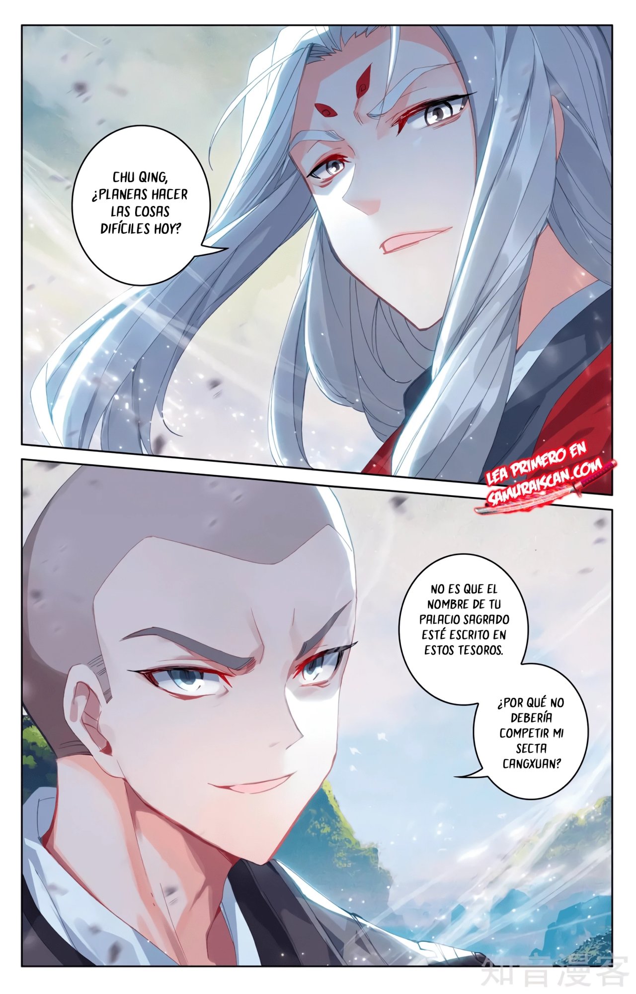 Yuan Zun Capitulo 574 página 11